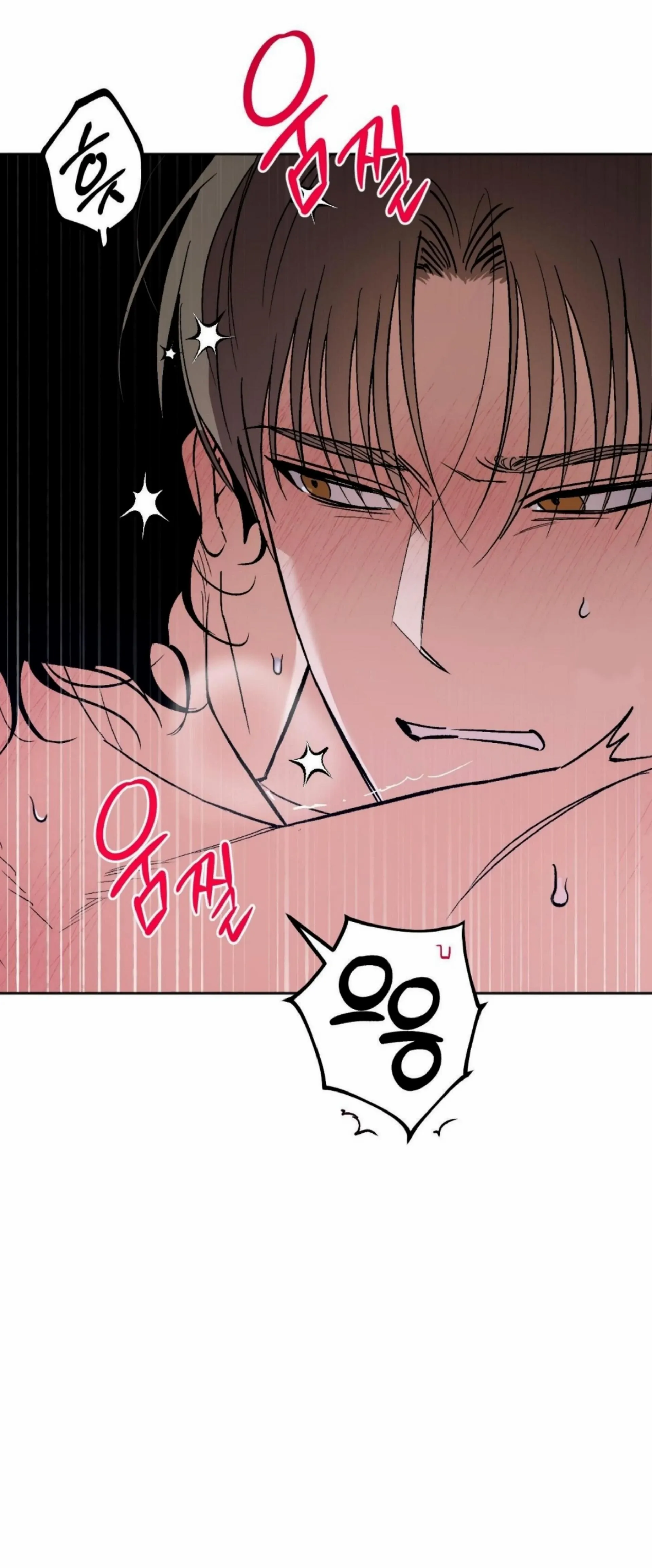 Origin Of Rite Chapter 15 page 7 - 