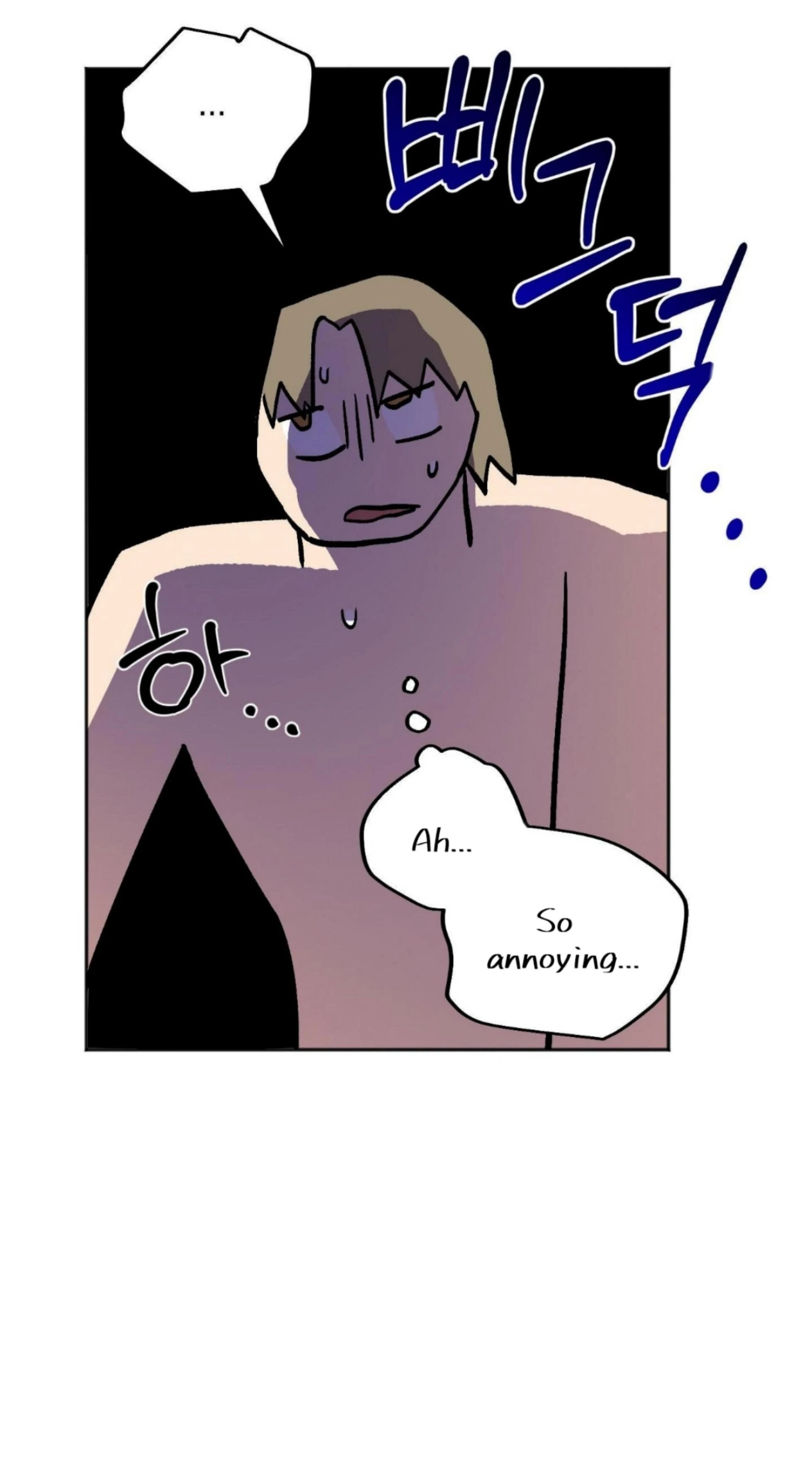 Origin Of Rite Chapter 15 page 63 - 