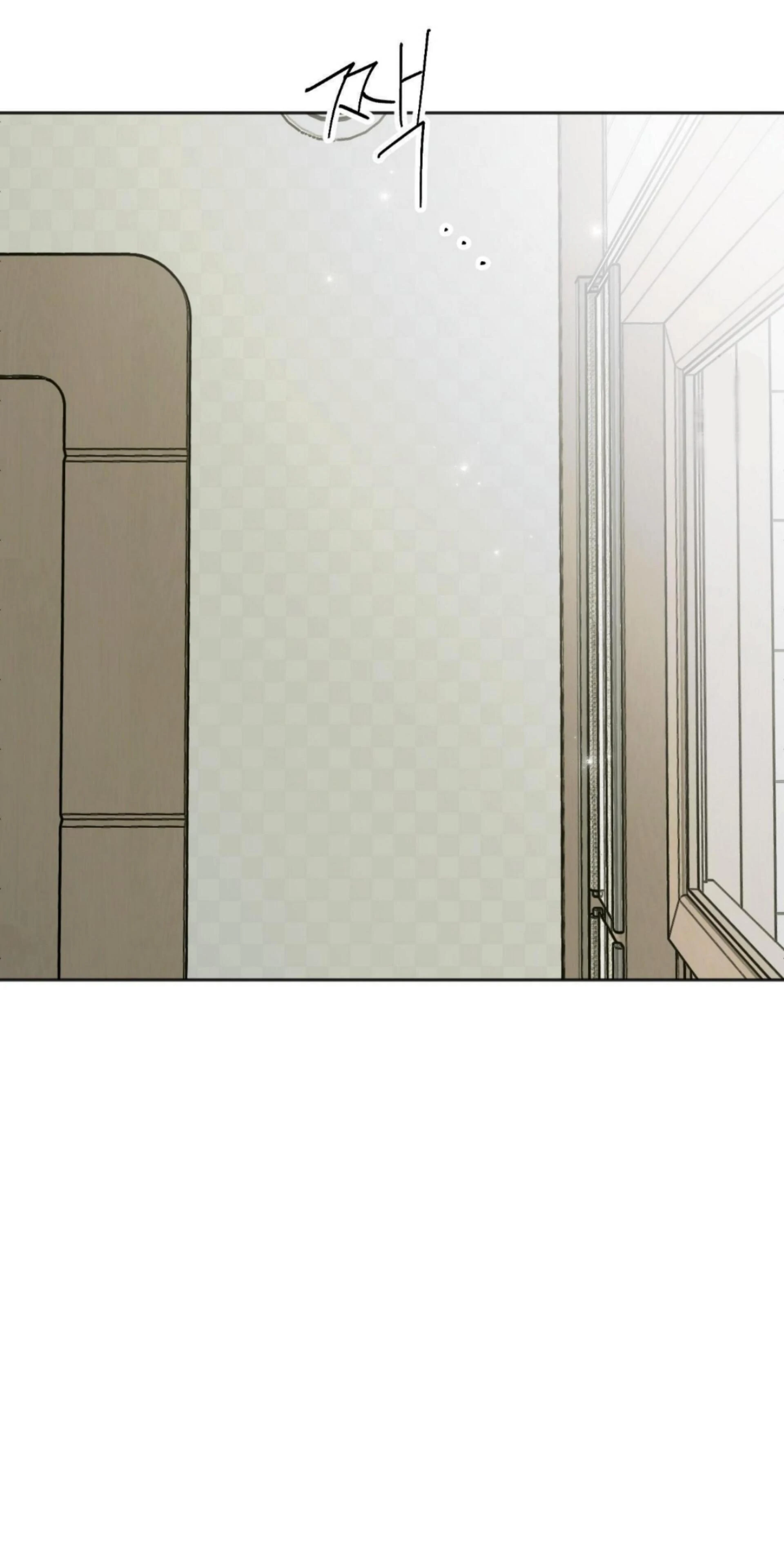 Origin Of Rite Chapter 16 page 2 - 