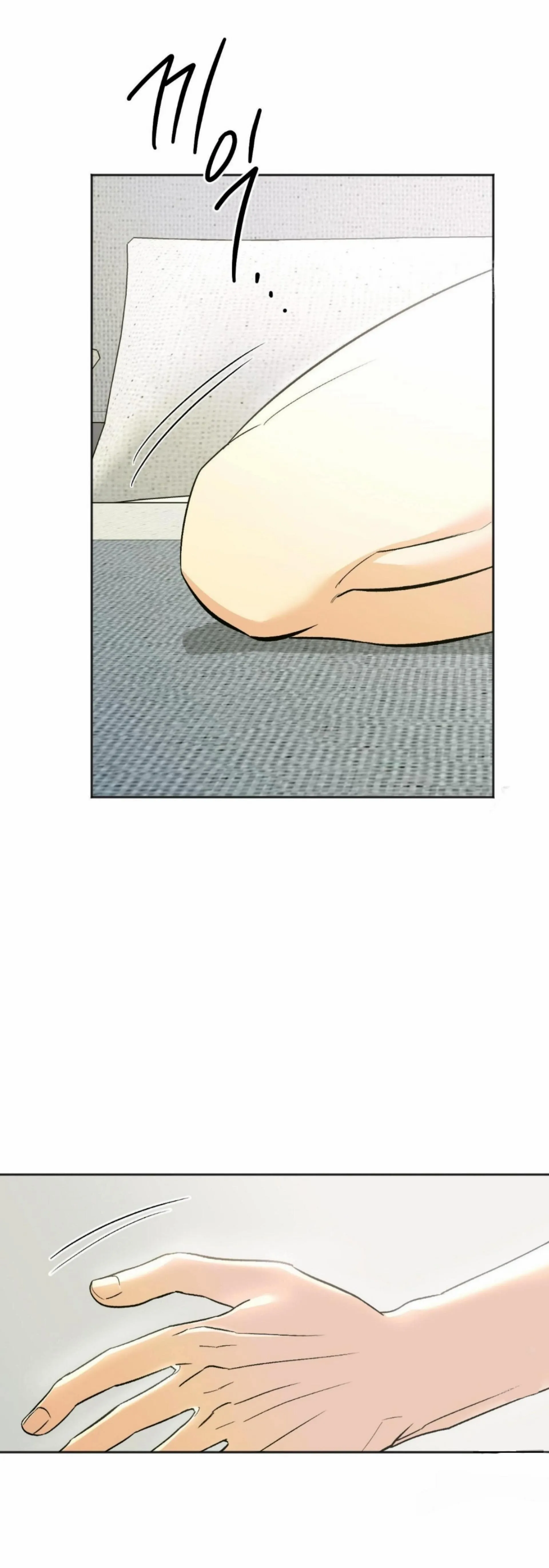 Origin Of Rite Chapter 16 page 12 - 