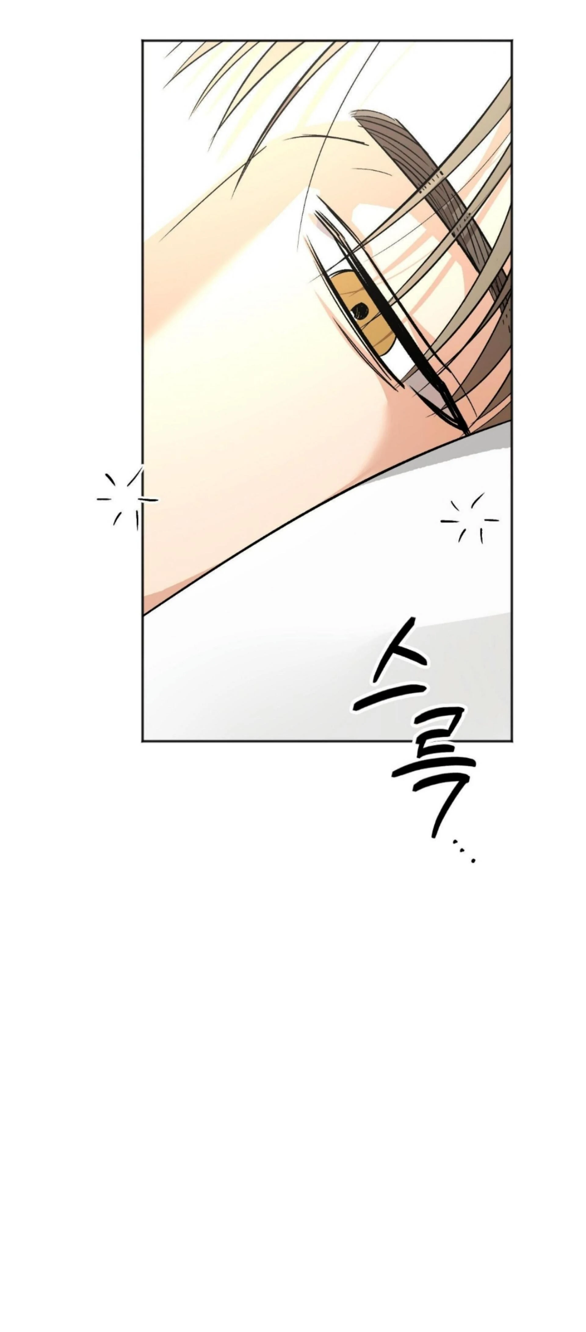 Origin Of Rite Chapter 16 page 15 - 