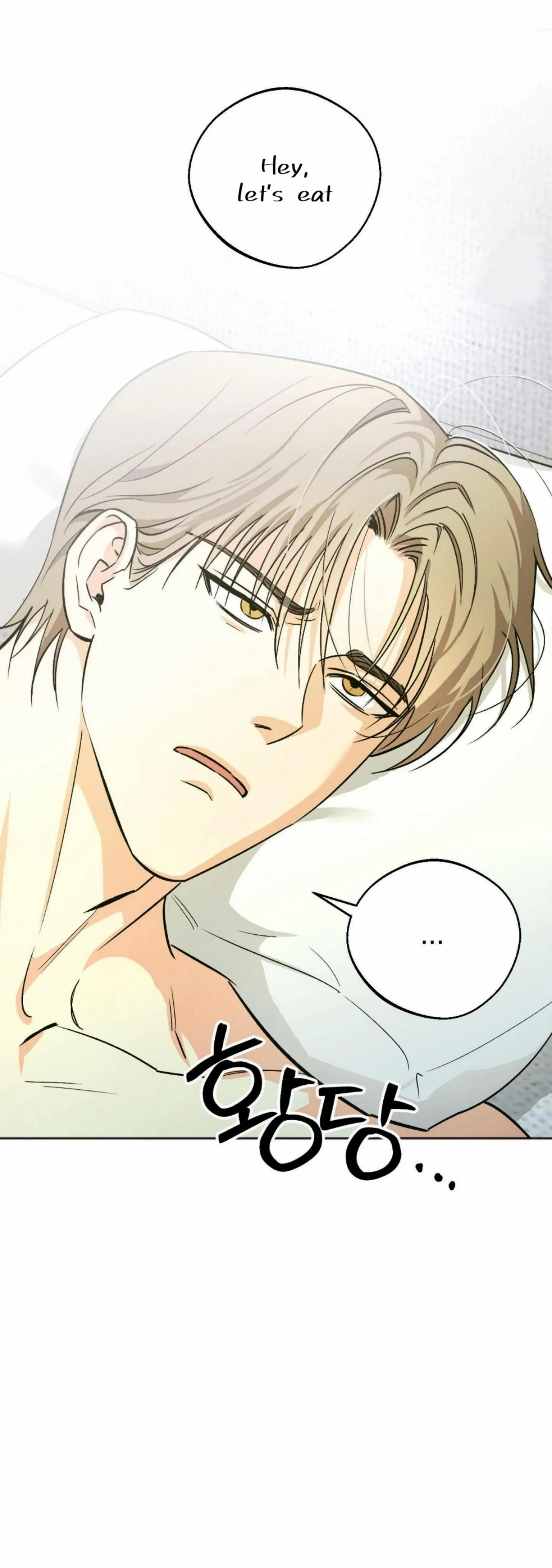 Origin Of Rite Chapter 16 page 17 - 