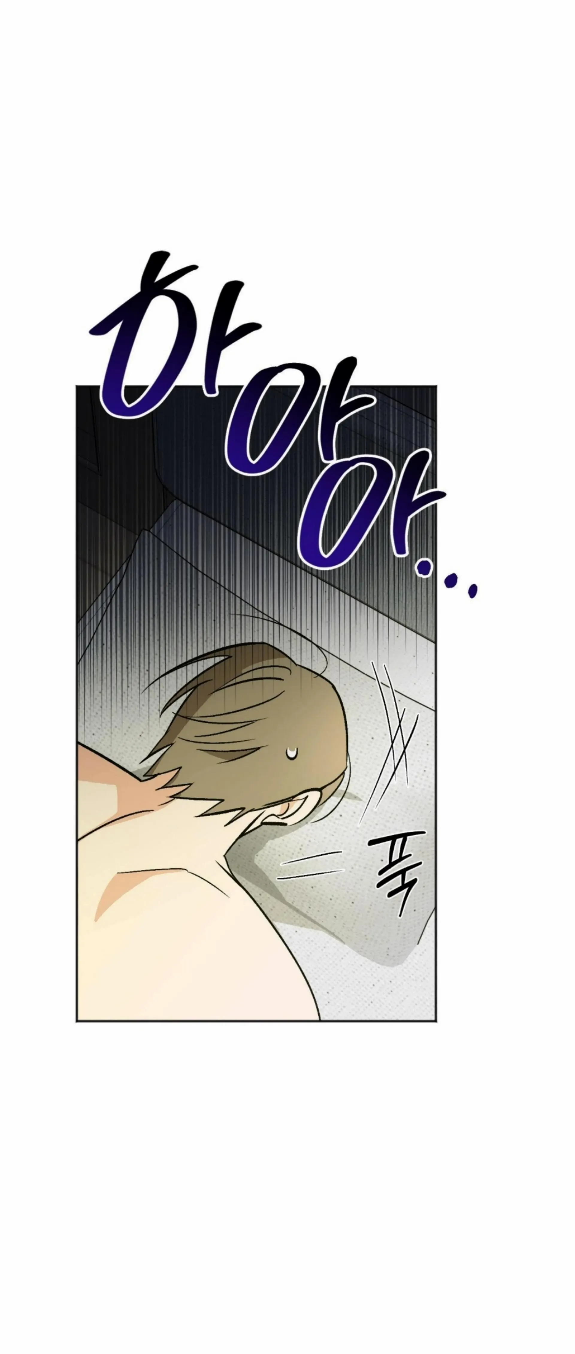Origin Of Rite Chapter 16 page 18 - 