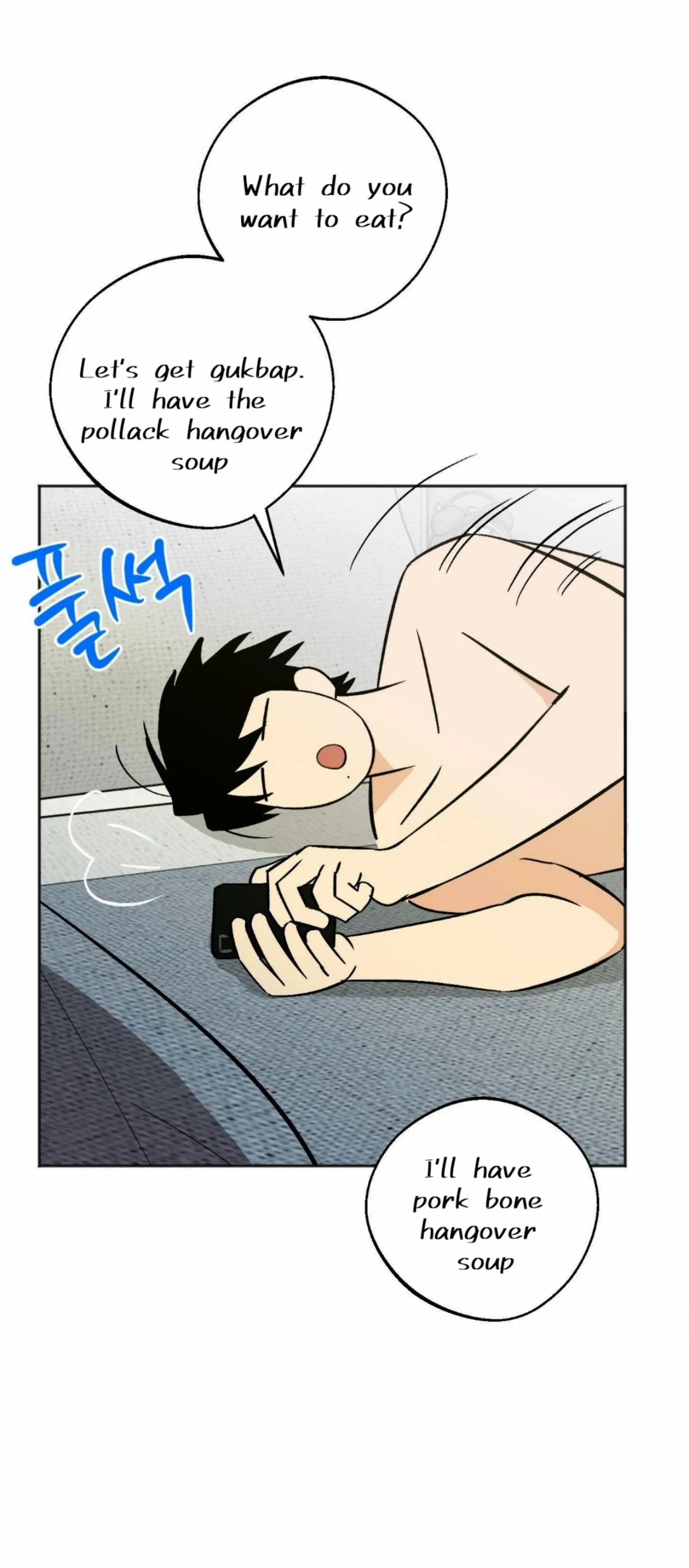 Origin Of Rite Chapter 16 page 21 - 