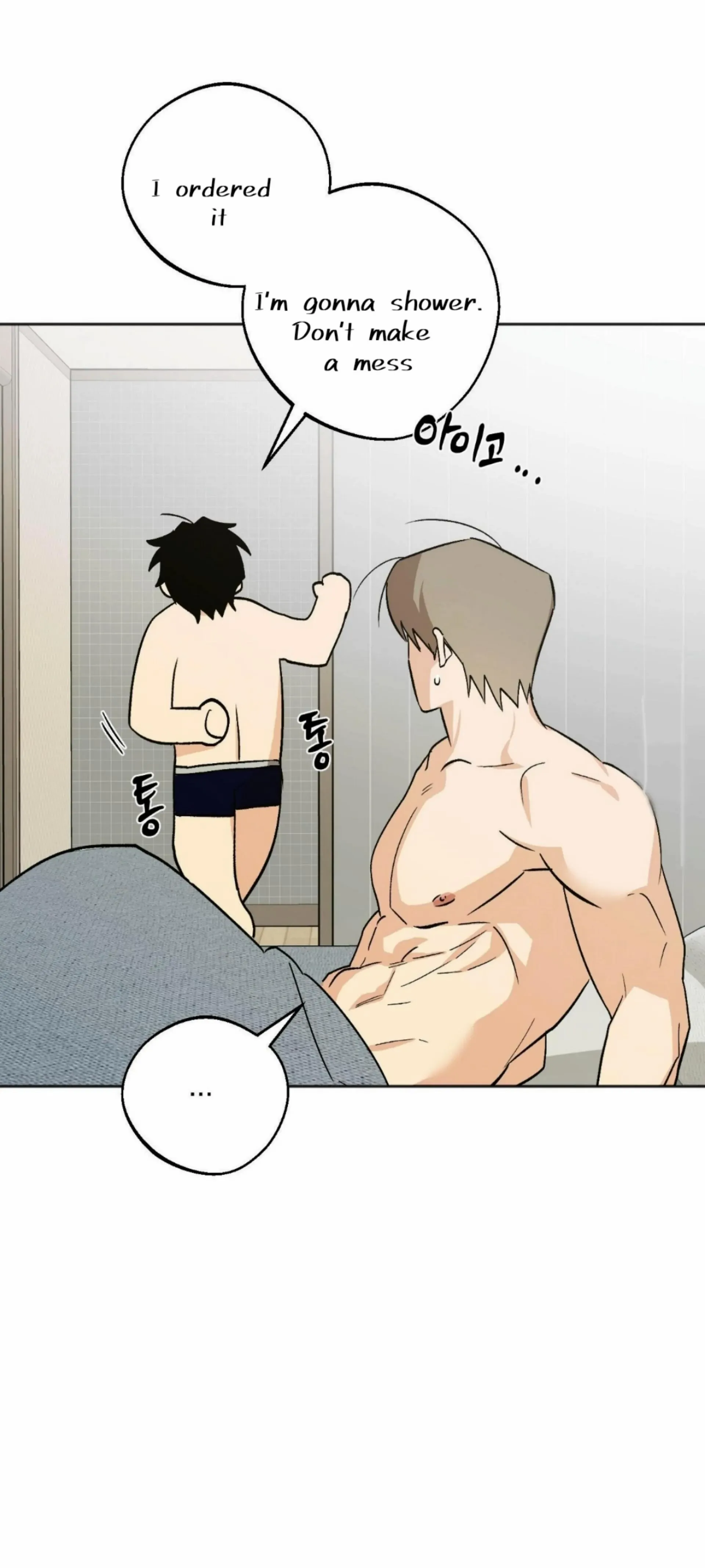 Origin Of Rite Chapter 16 page 23 - 
