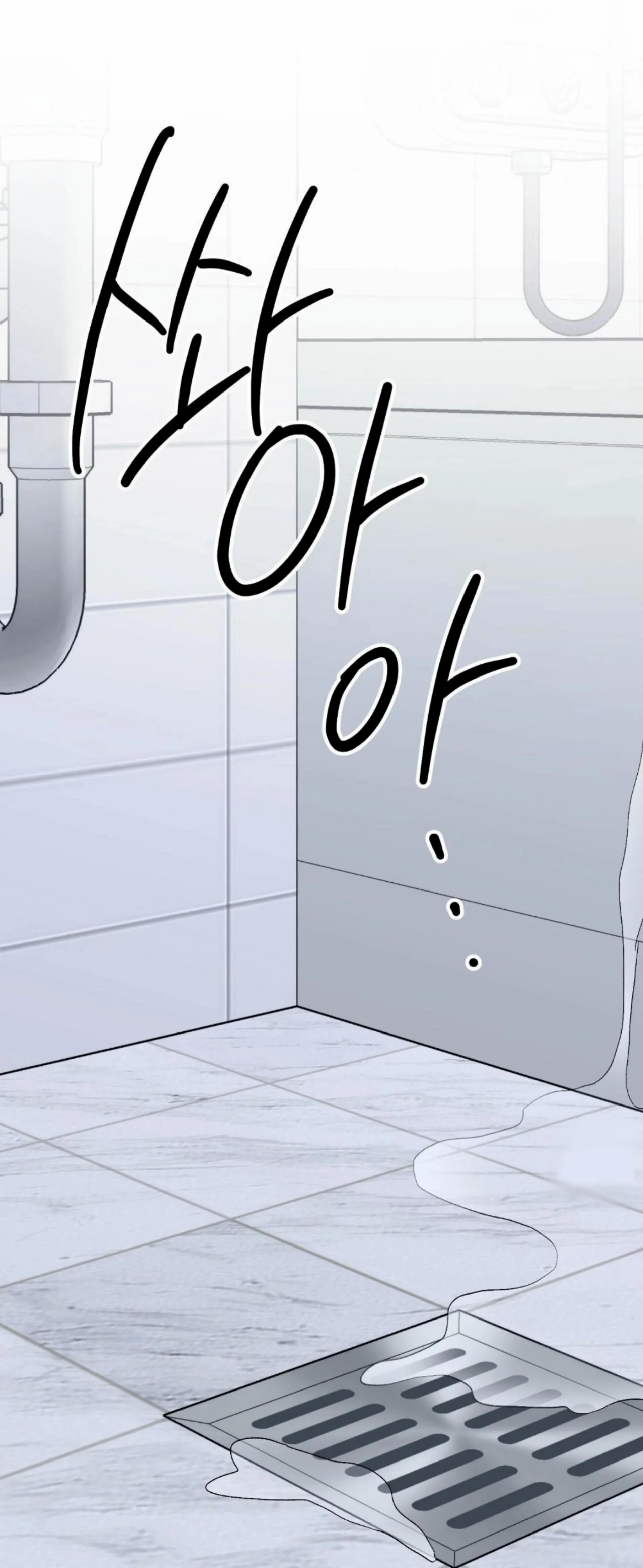 Origin Of Rite Chapter 16 page 26 - 