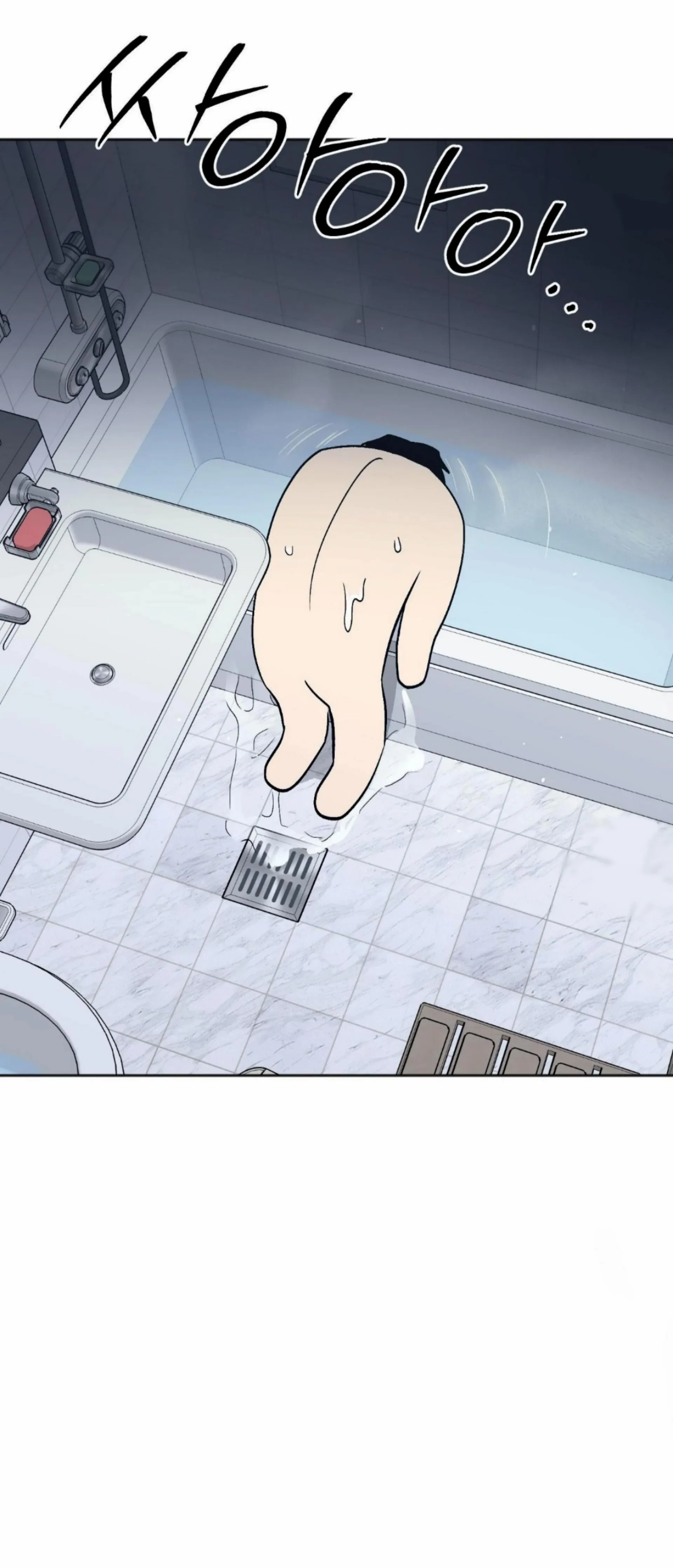 Origin Of Rite Chapter 16 page 28 - 