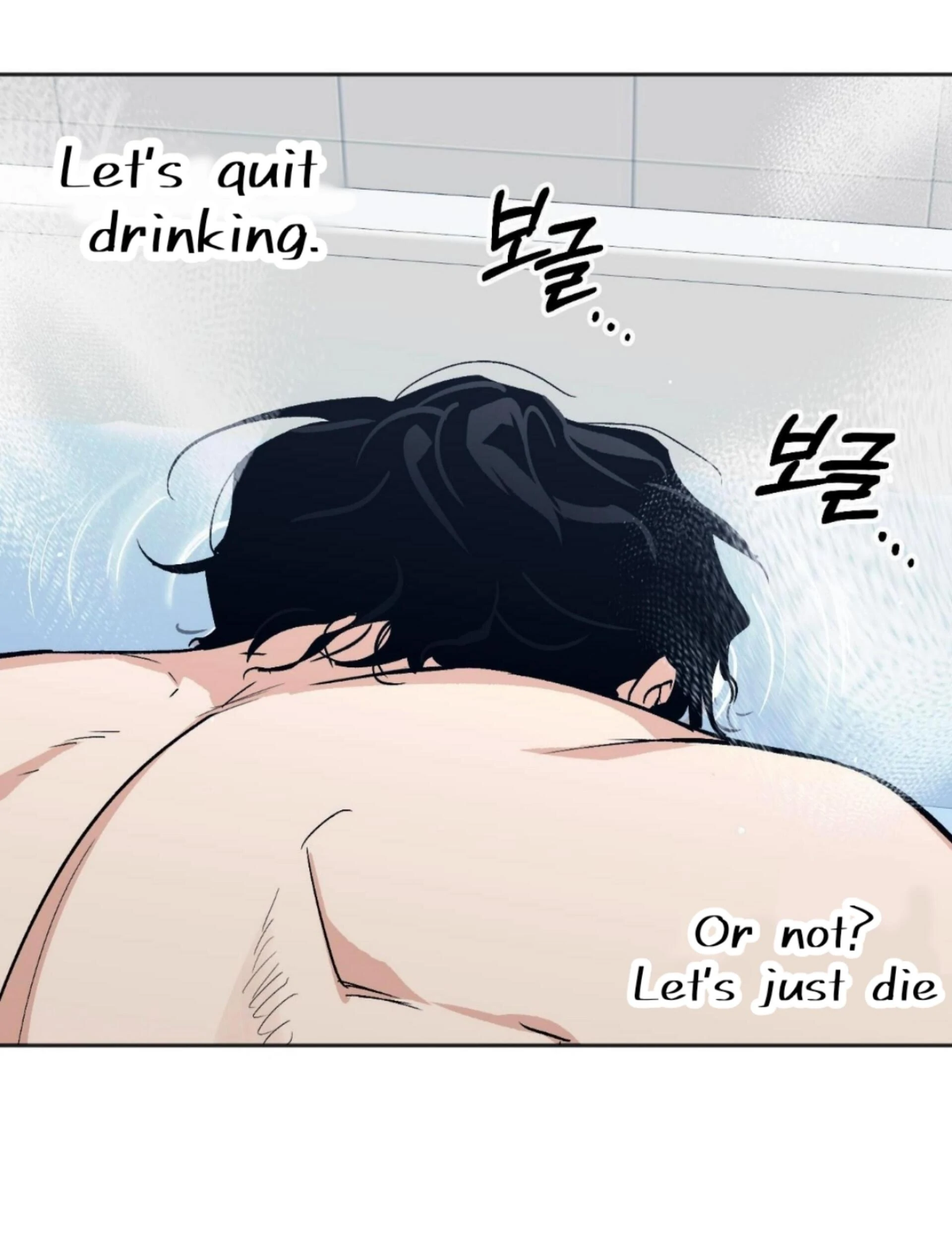 Origin Of Rite Chapter 16 page 29 - 