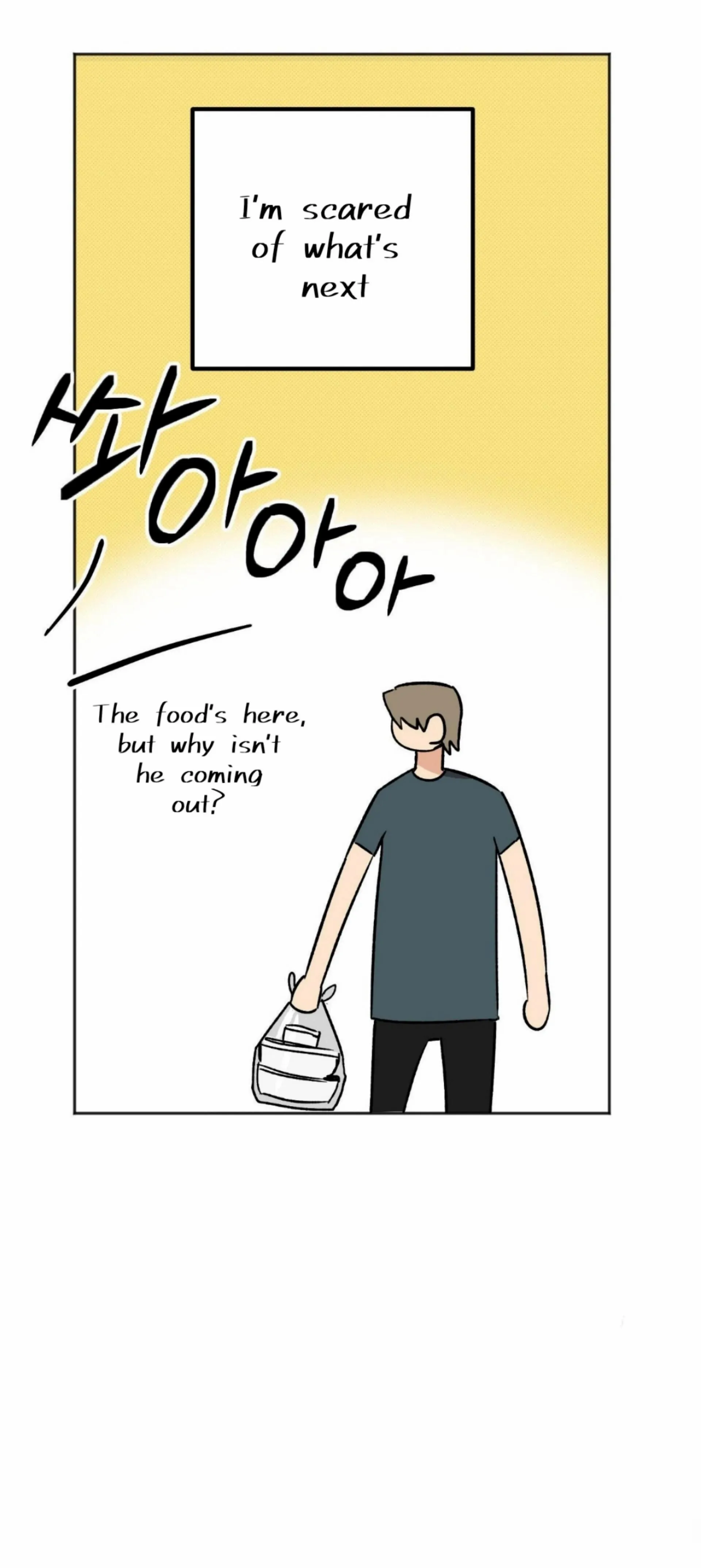 Origin Of Rite Chapter 16 page 32 - 
