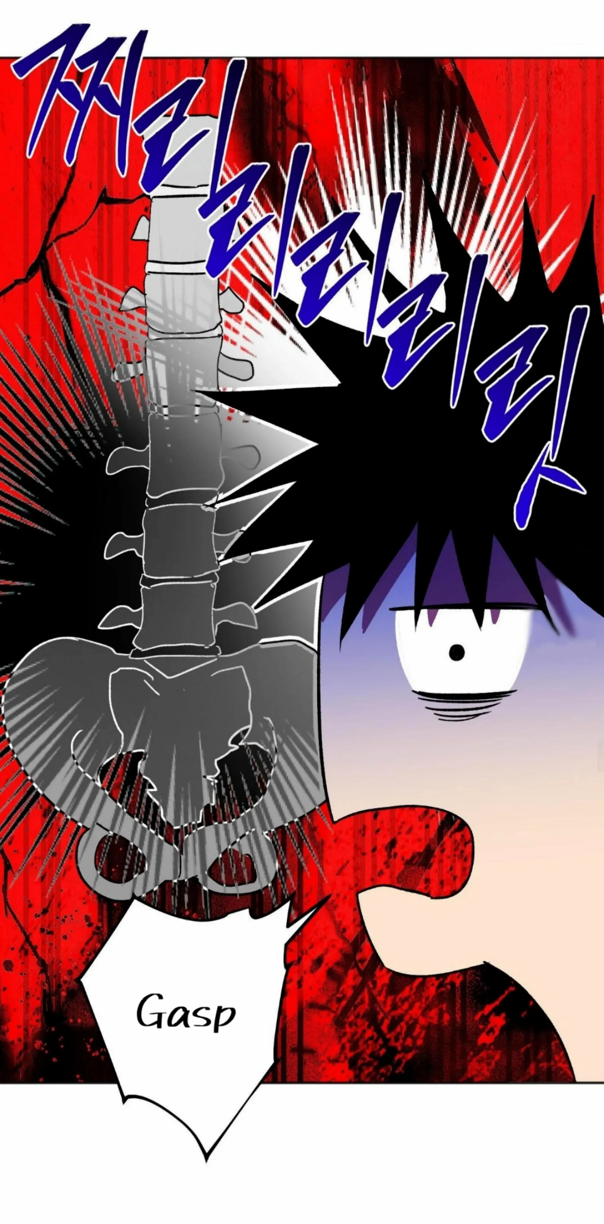 Origin Of Rite Chapter 16 page 5 - 