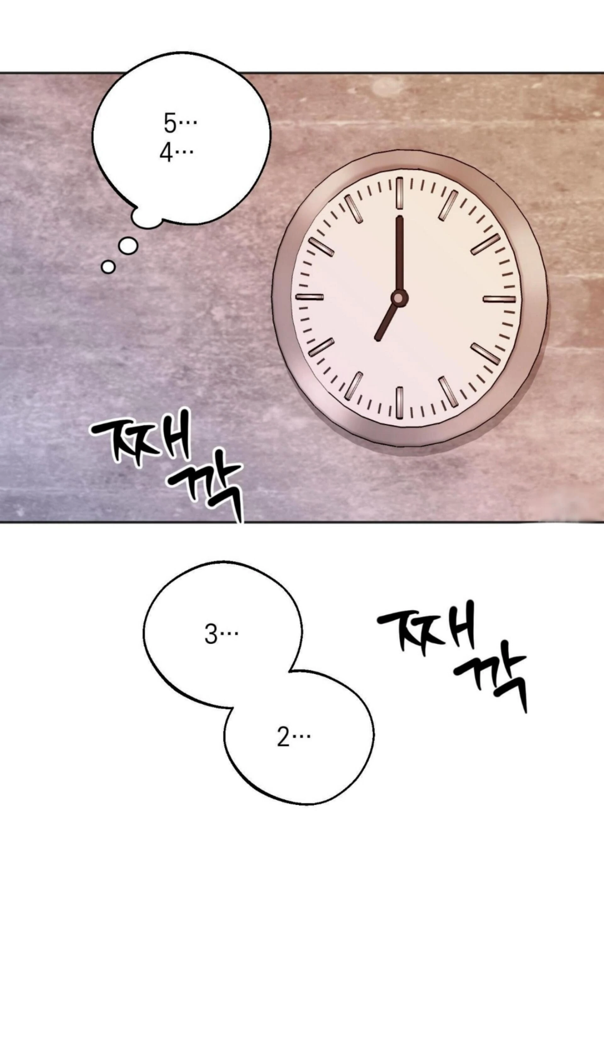Origin Of Rite Chapter 16 page 44 - 