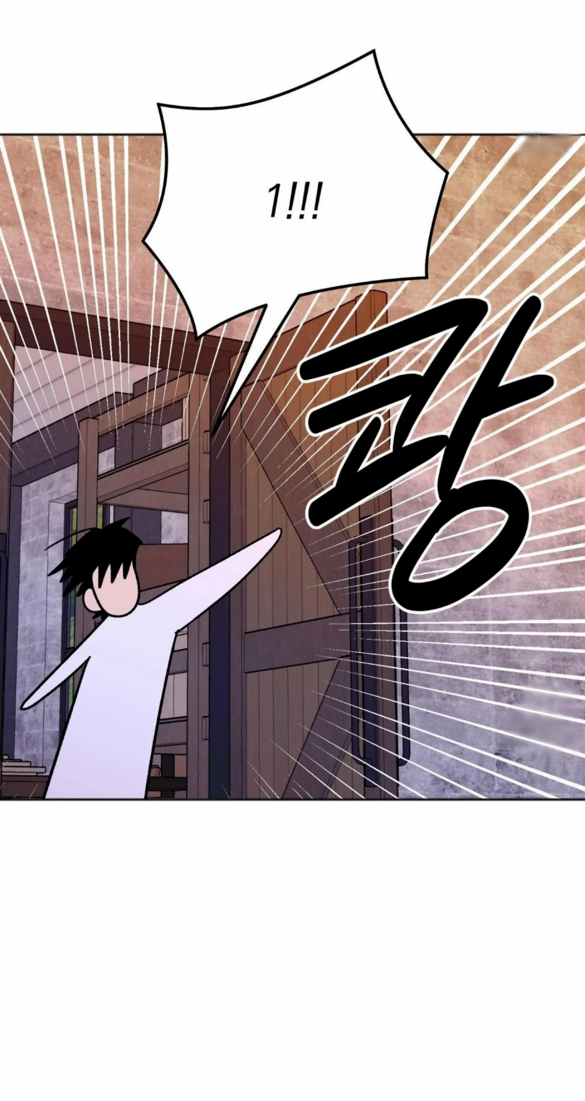 Origin Of Rite Chapter 16 page 45 - 