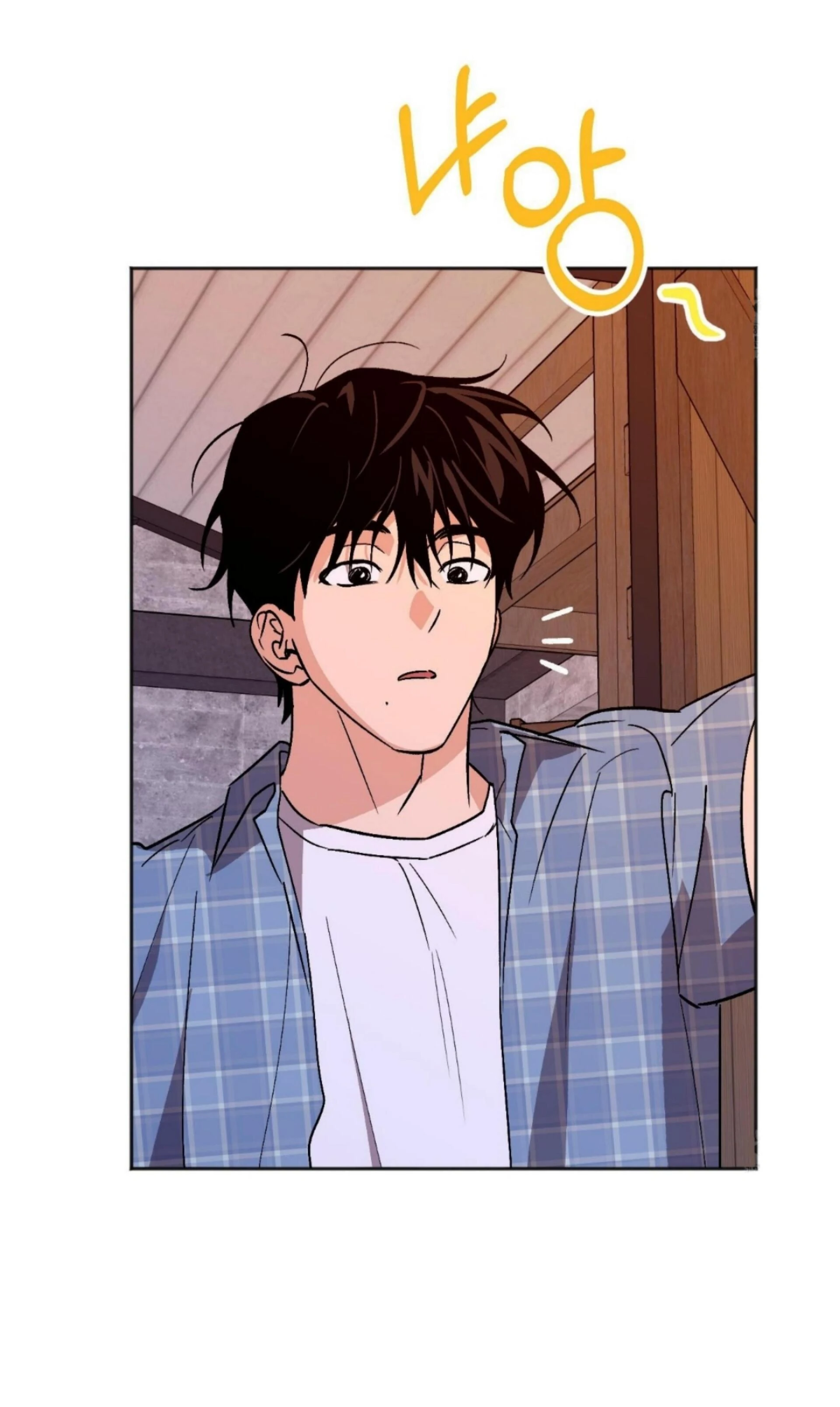 Origin Of Rite Chapter 16 page 46 - 