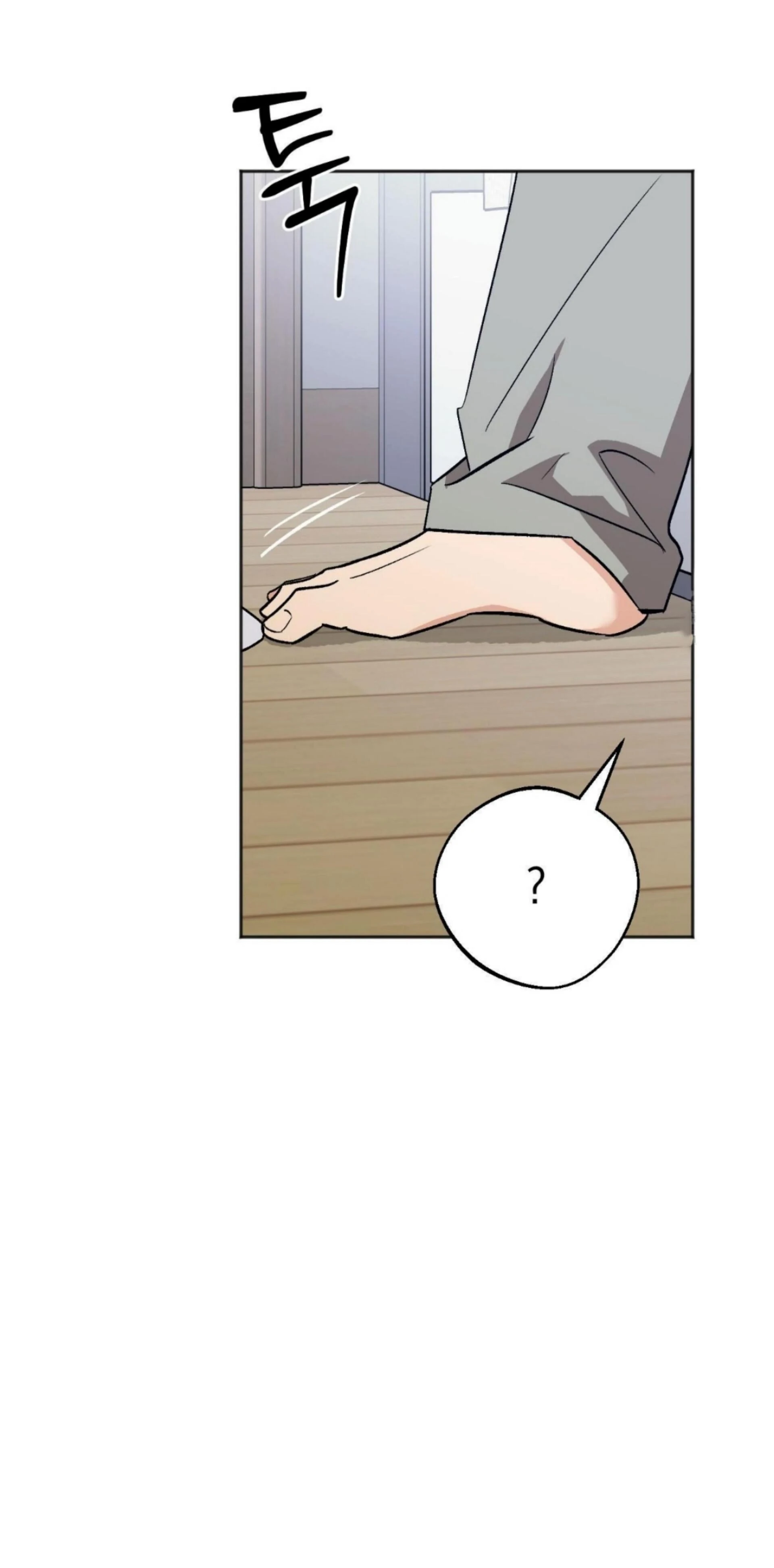 Origin Of Rite Chapter 16 page 52 - 