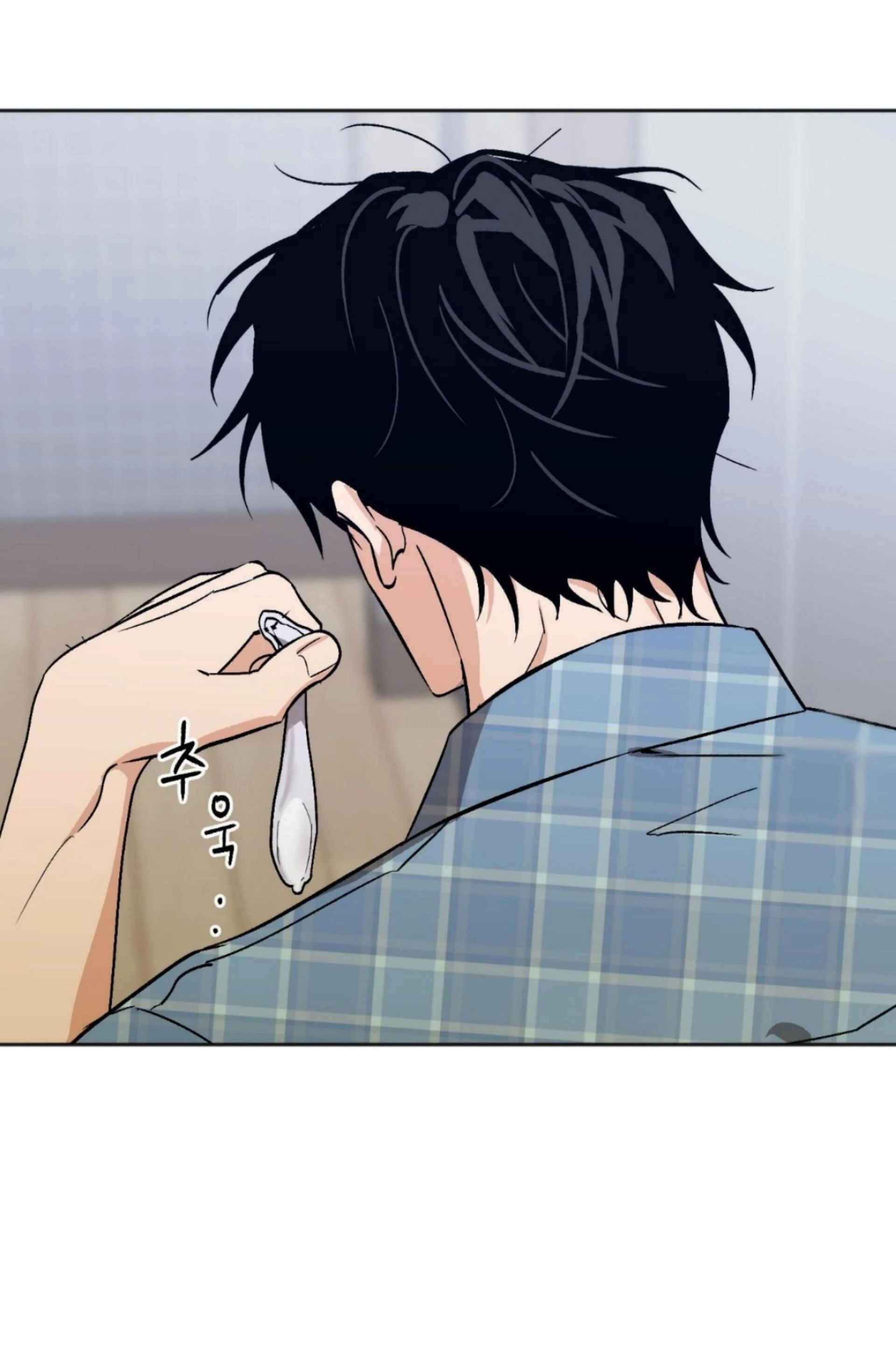 Origin Of Rite Chapter 16 page 53 - 