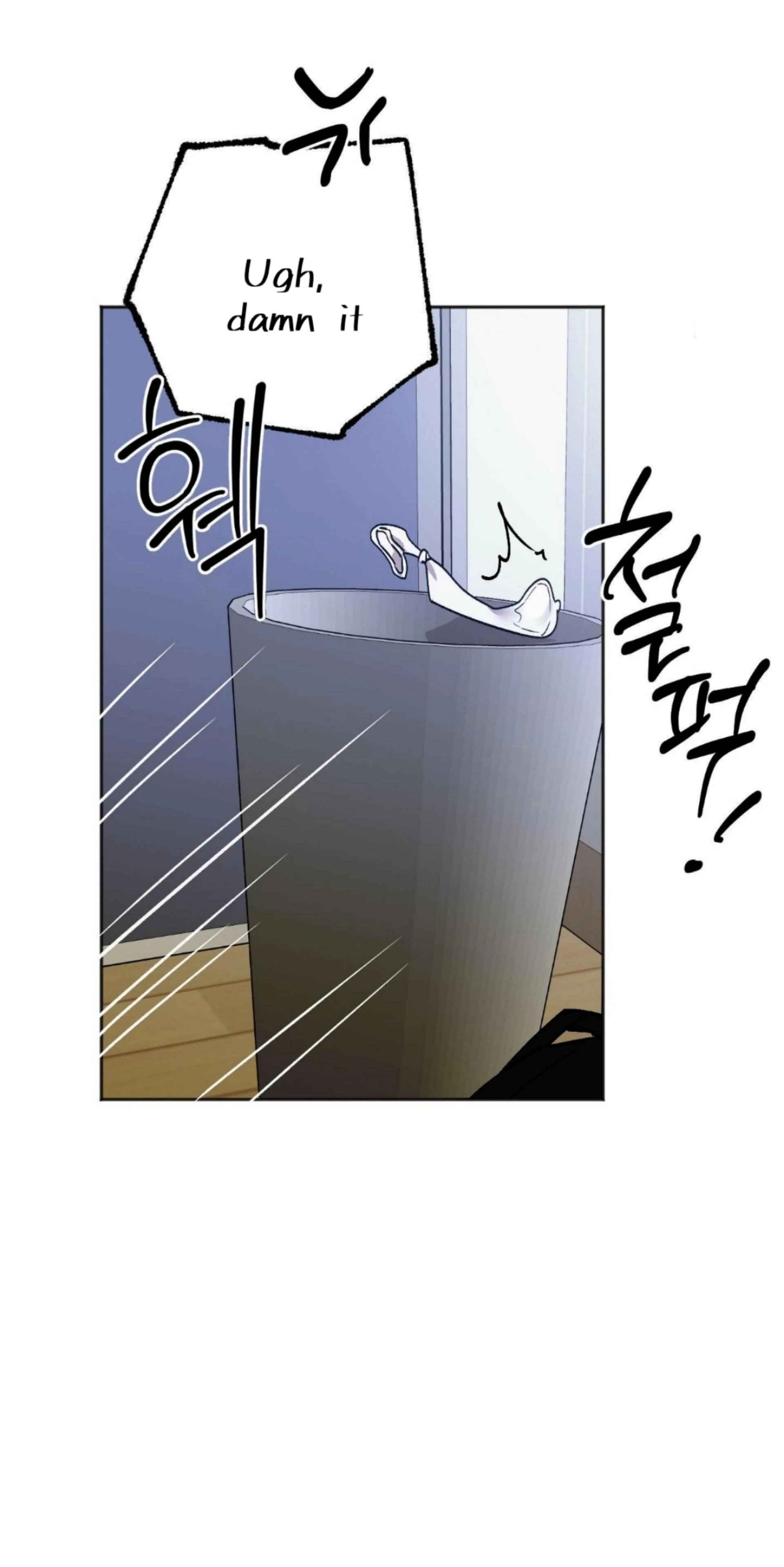 Origin Of Rite Chapter 16 page 54 - 