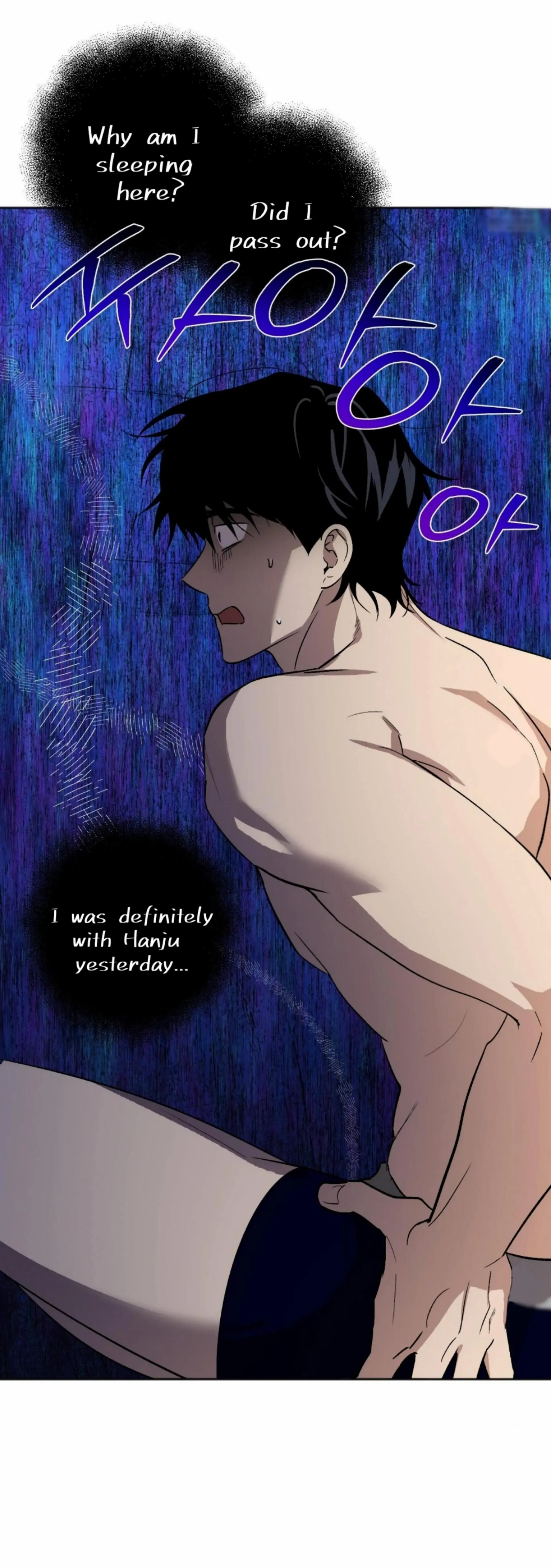 Origin Of Rite Chapter 16 page 7 - 