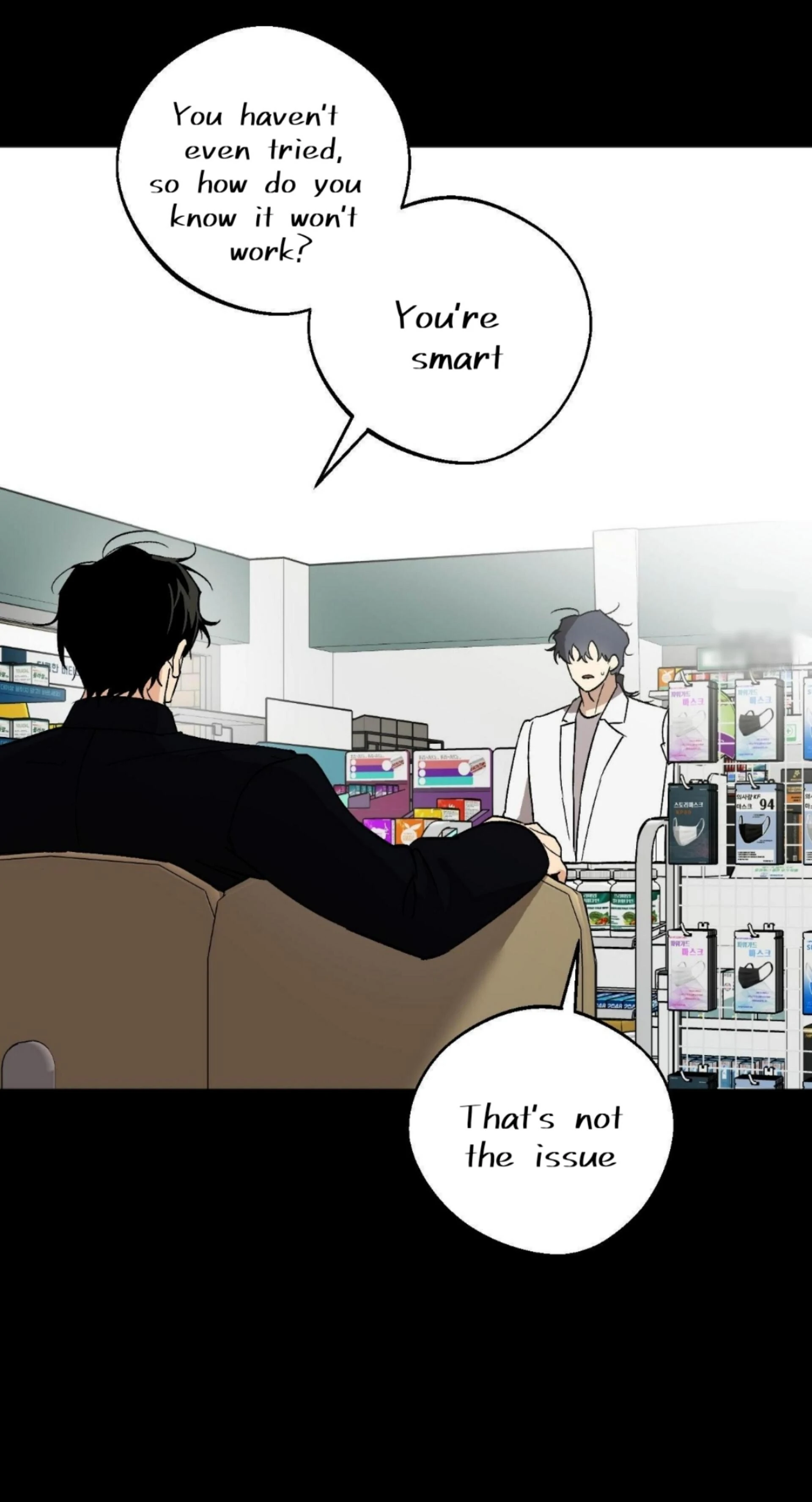 Origin Of Rite Chapter 17 page 14 - 