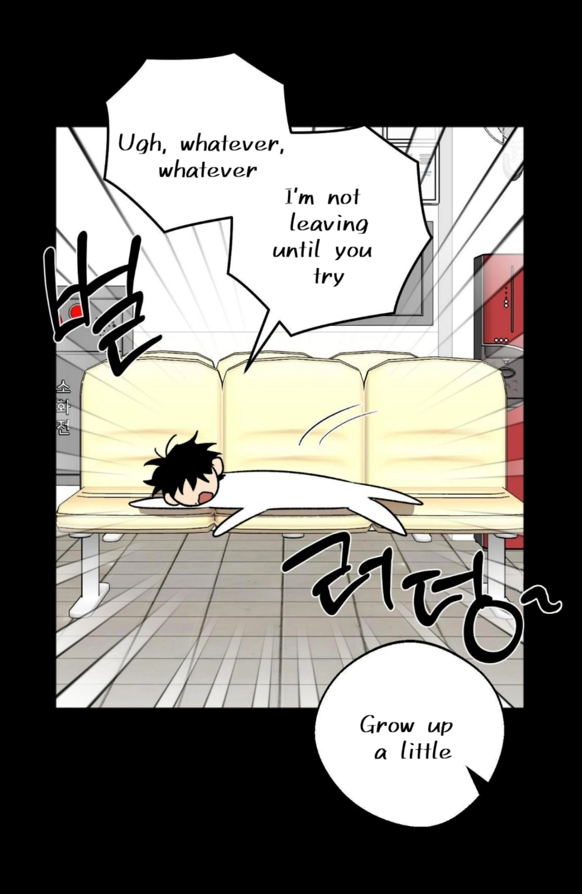 Origin Of Rite Chapter 17 page 15 - 