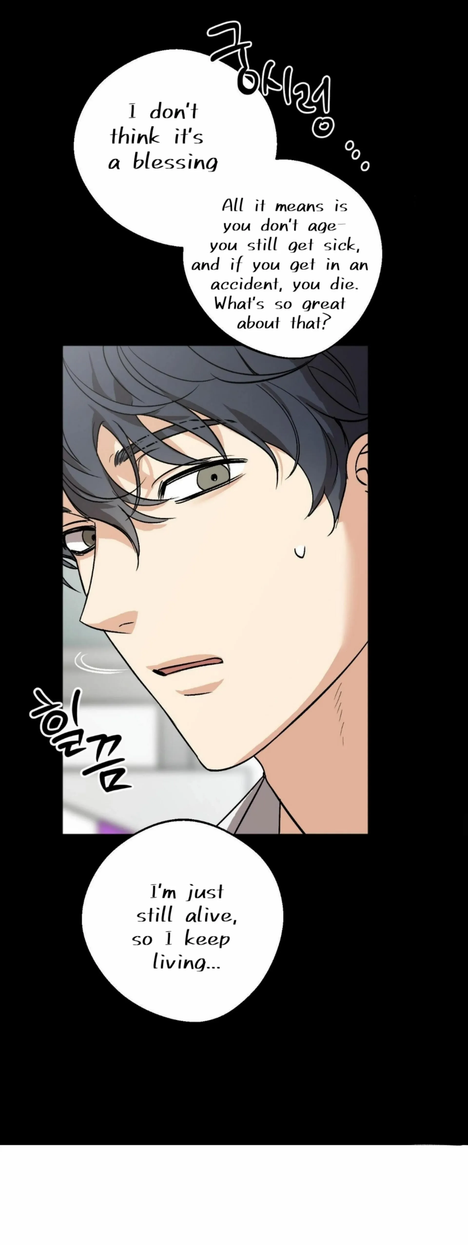 Origin Of Rite Chapter 17 page 17 - 