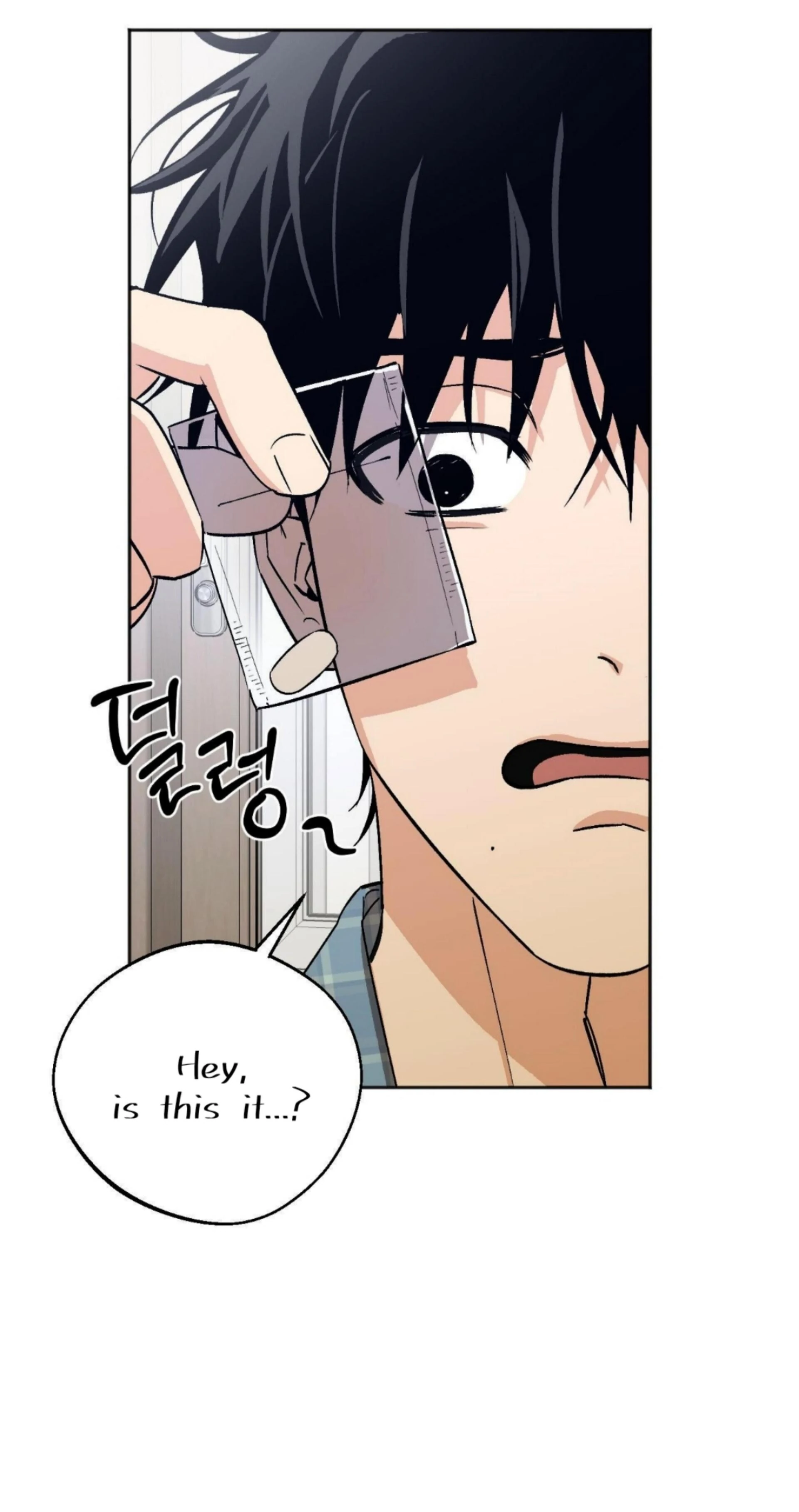 Origin Of Rite Chapter 17 page 3 - 