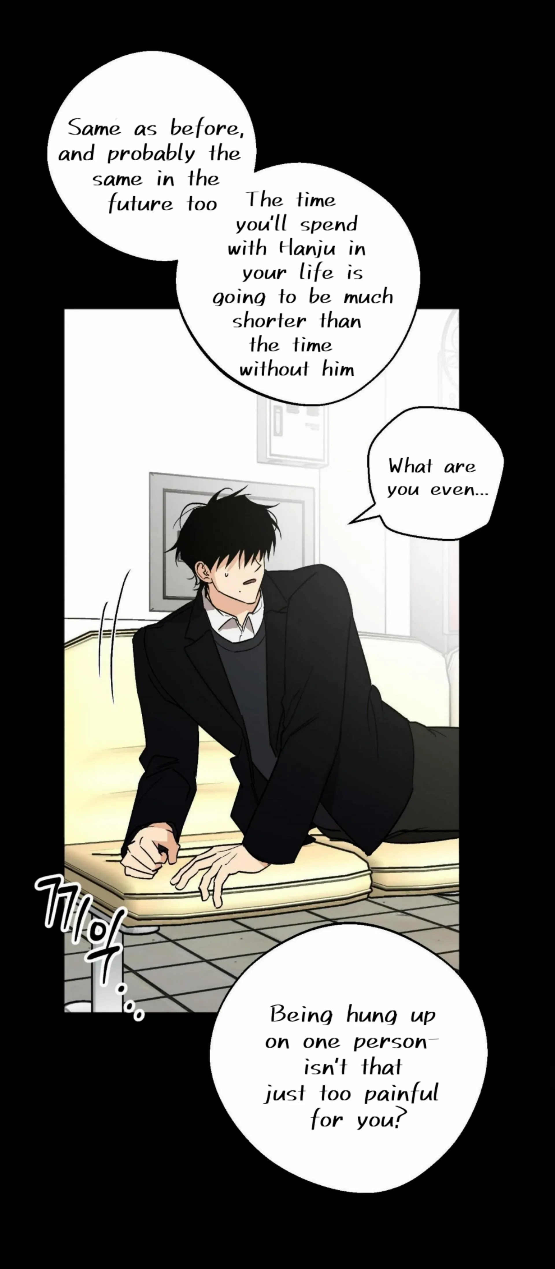 Origin Of Rite Chapter 17 page 23 - 