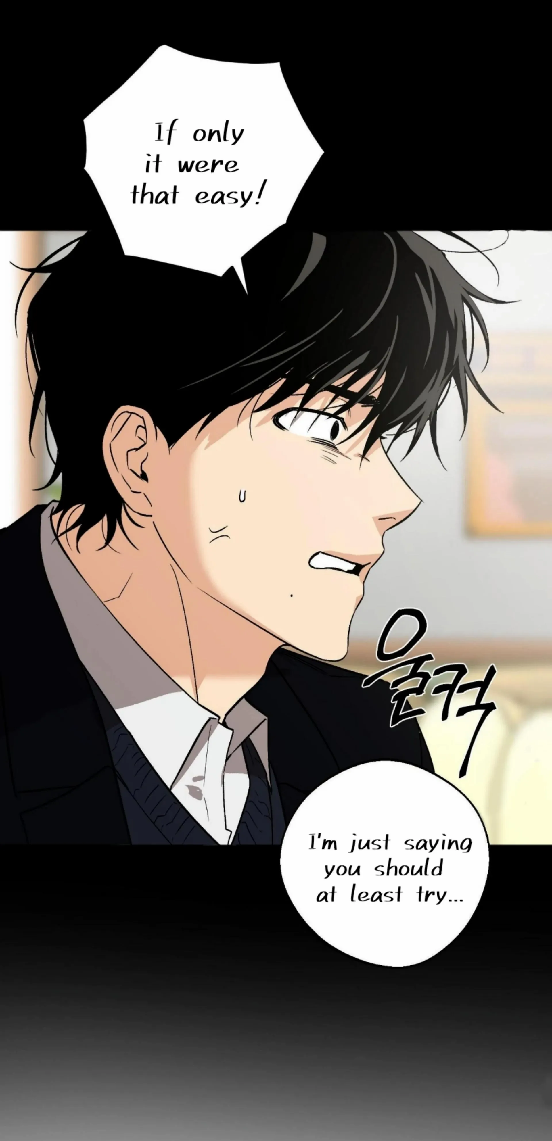 Origin Of Rite Chapter 17 page 24 - 
