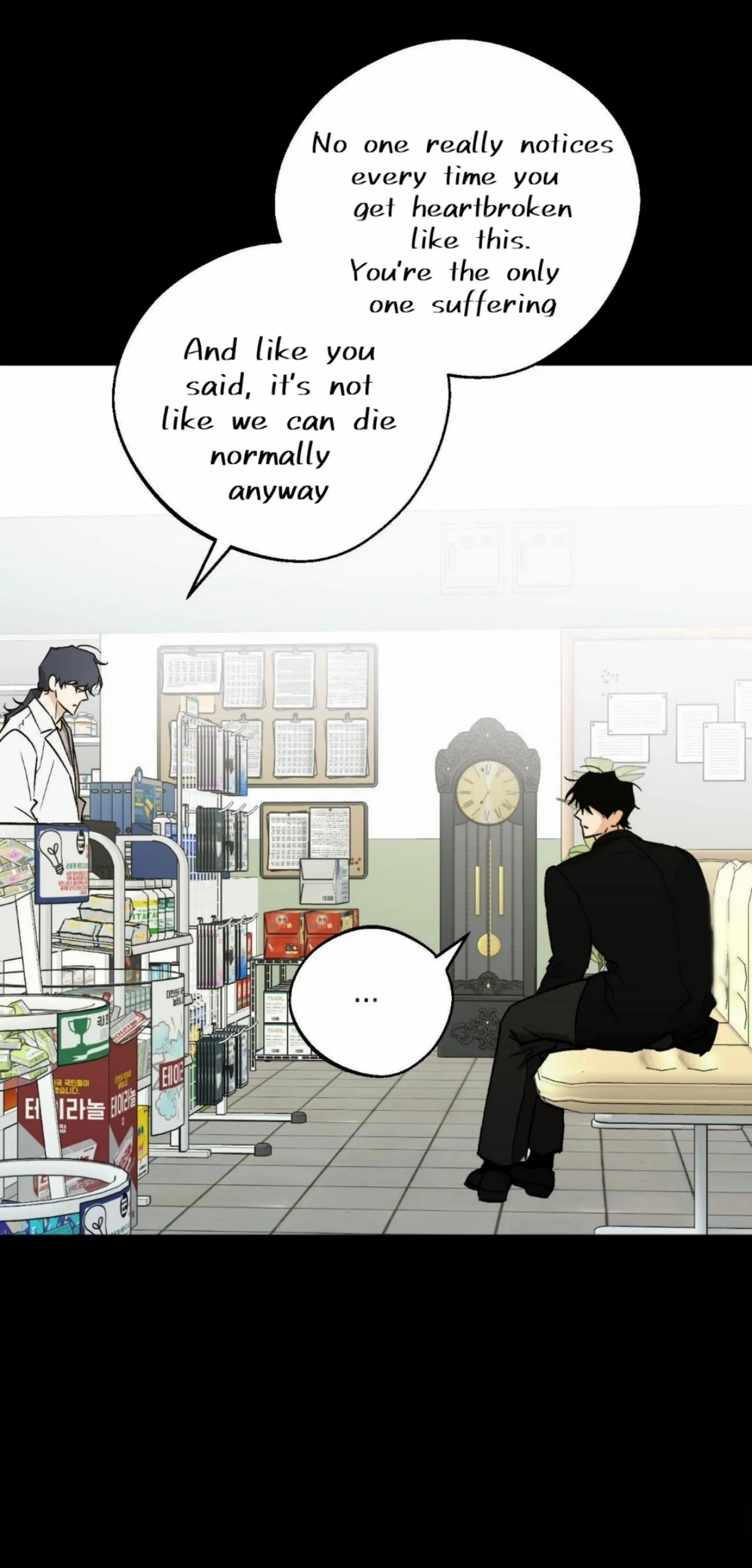 Origin Of Rite Chapter 17 page 26 - 