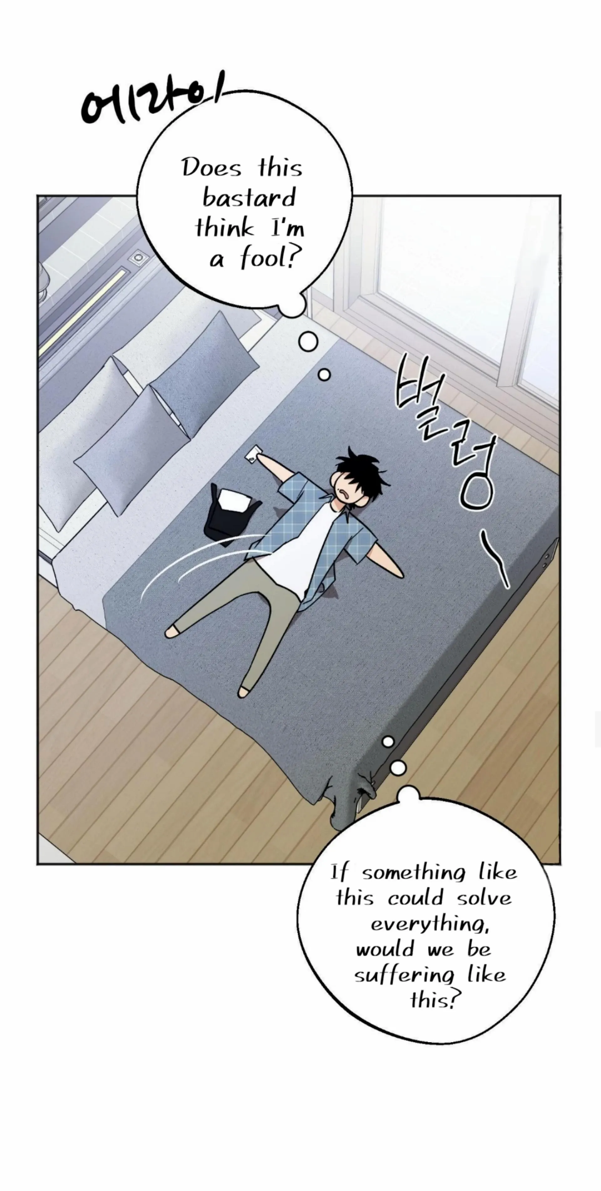 Origin Of Rite Chapter 17 page 4 - 