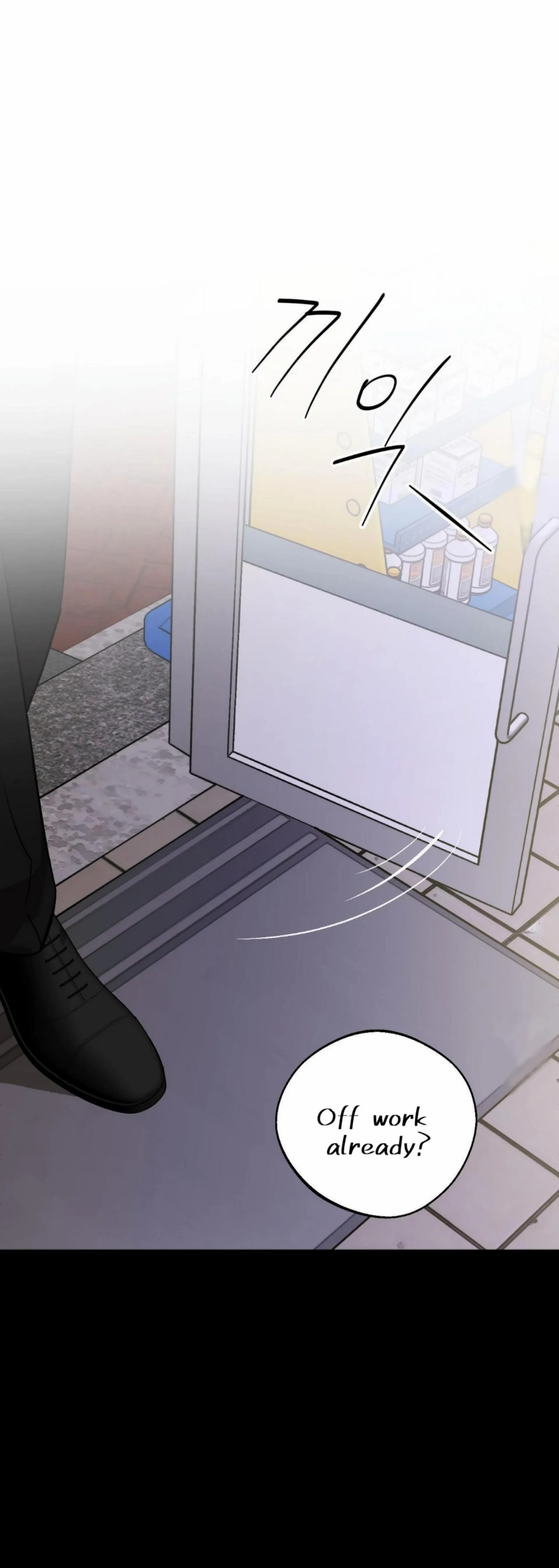 Origin Of Rite Chapter 17 page 7 - 