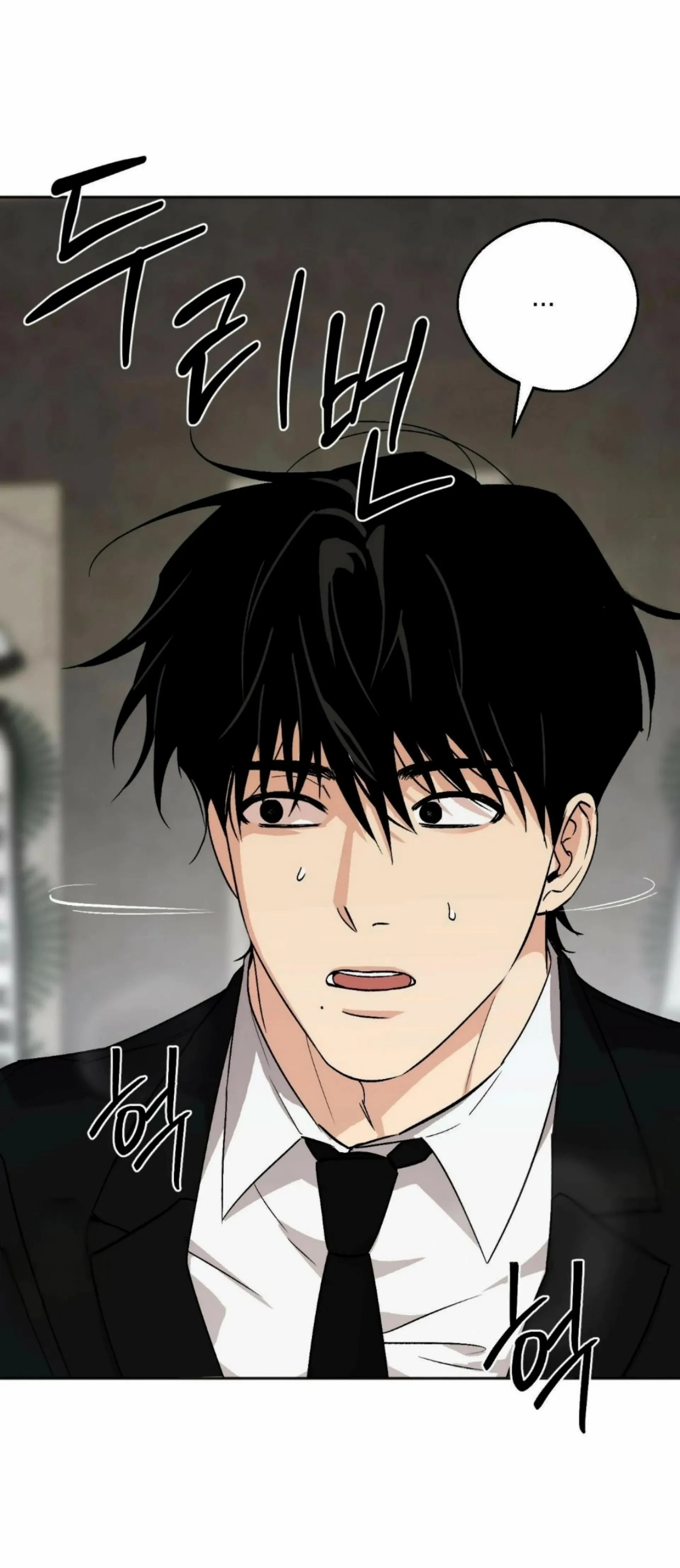 Origin Of Rite Chapter 18 page 27 - 