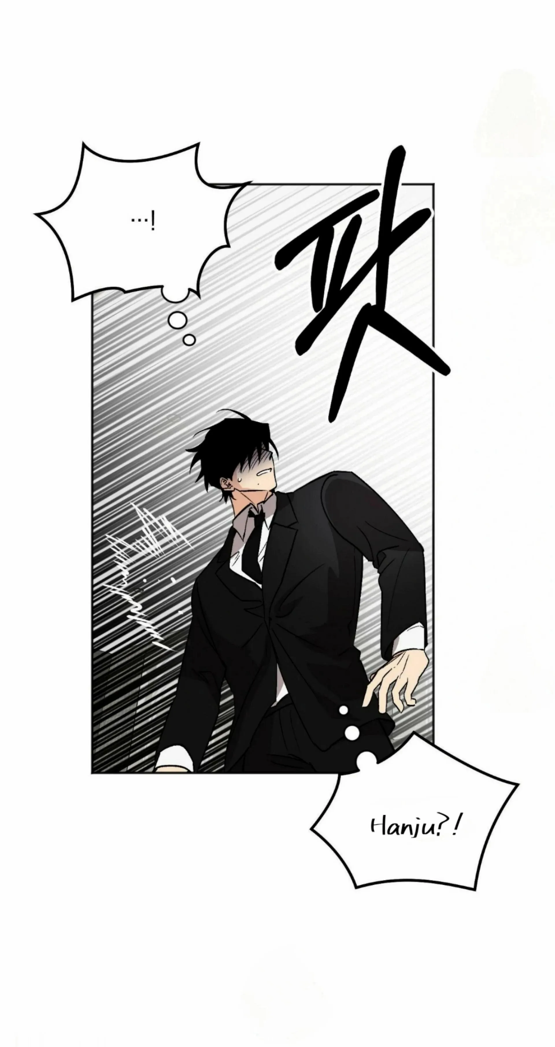 Origin Of Rite Chapter 18 page 30 - 