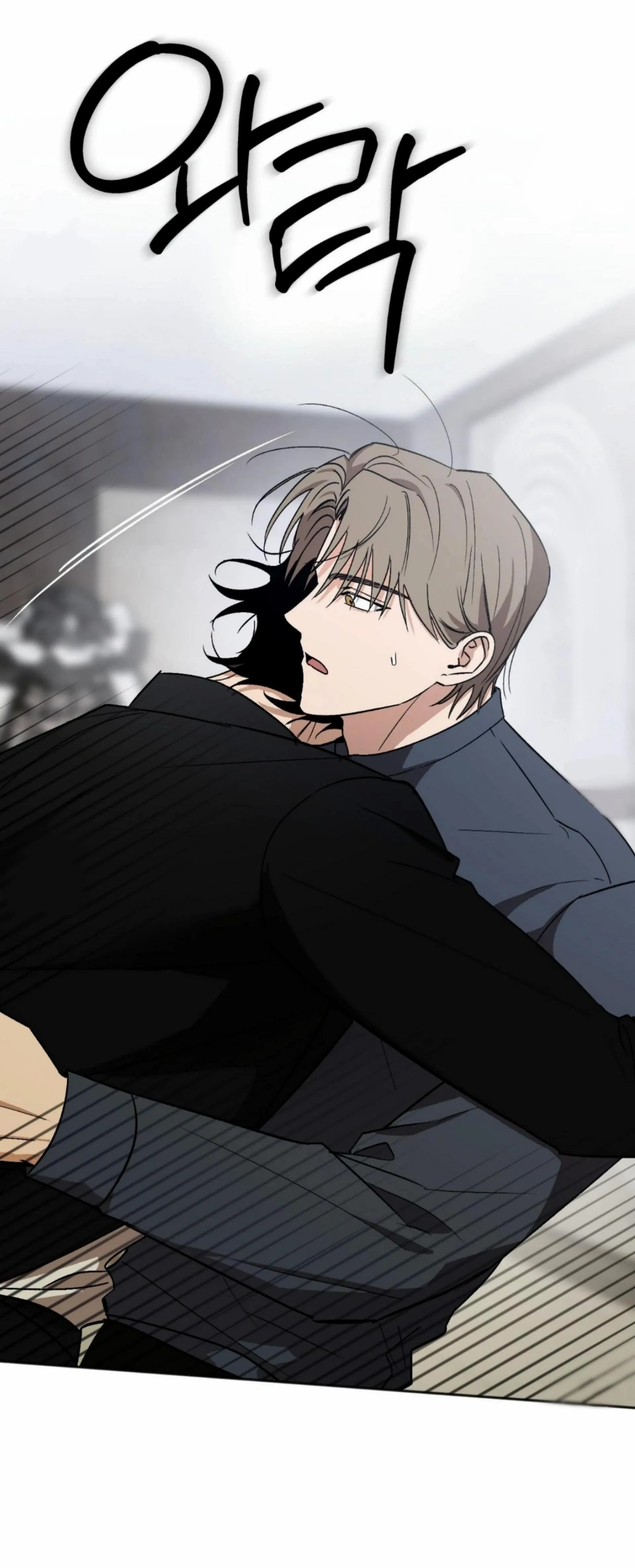 Origin Of Rite Chapter 18 page 34 - 