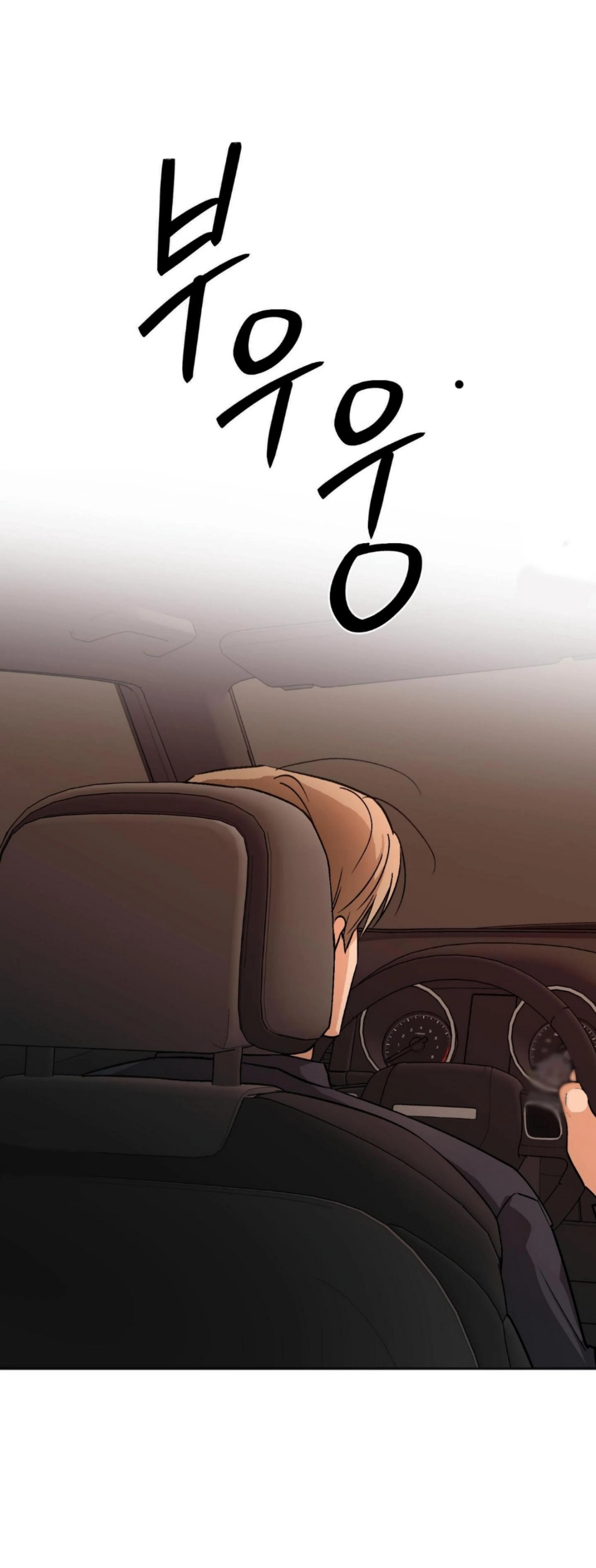 Origin Of Rite Chapter 18 page 44 - 