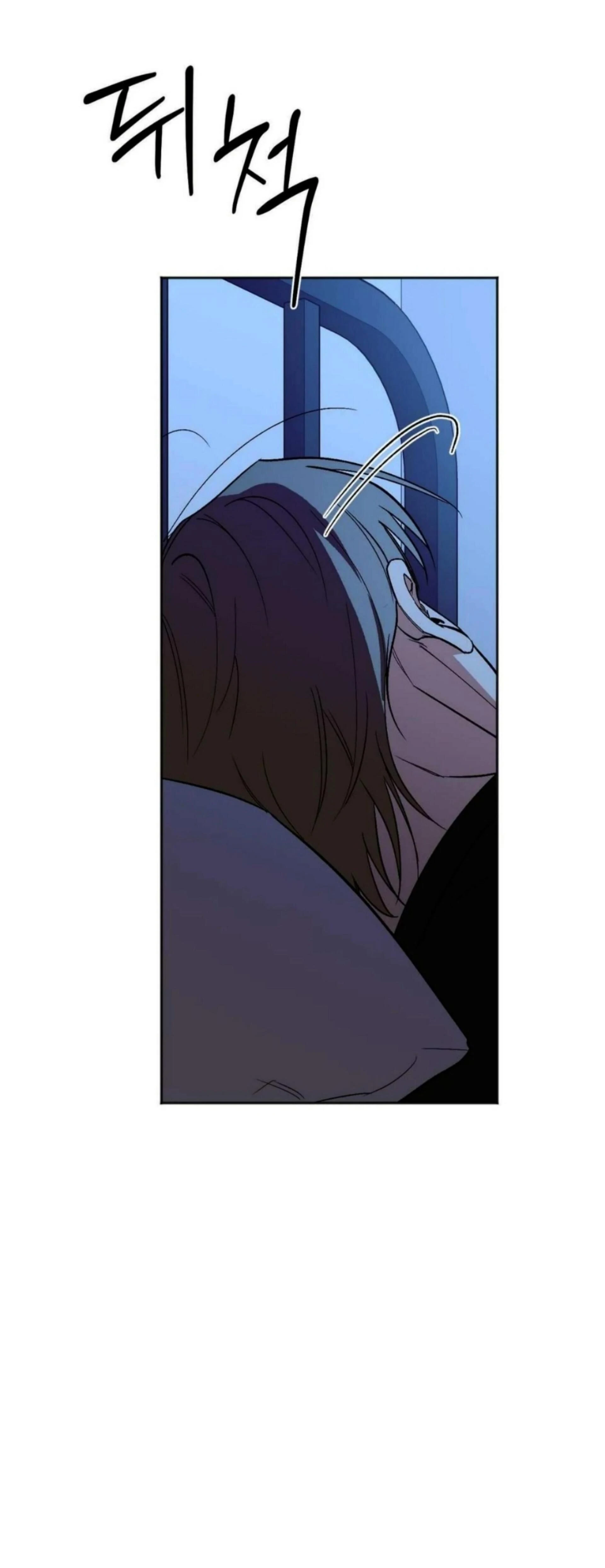 Origin Of Rite Chapter 19 page 14 - 