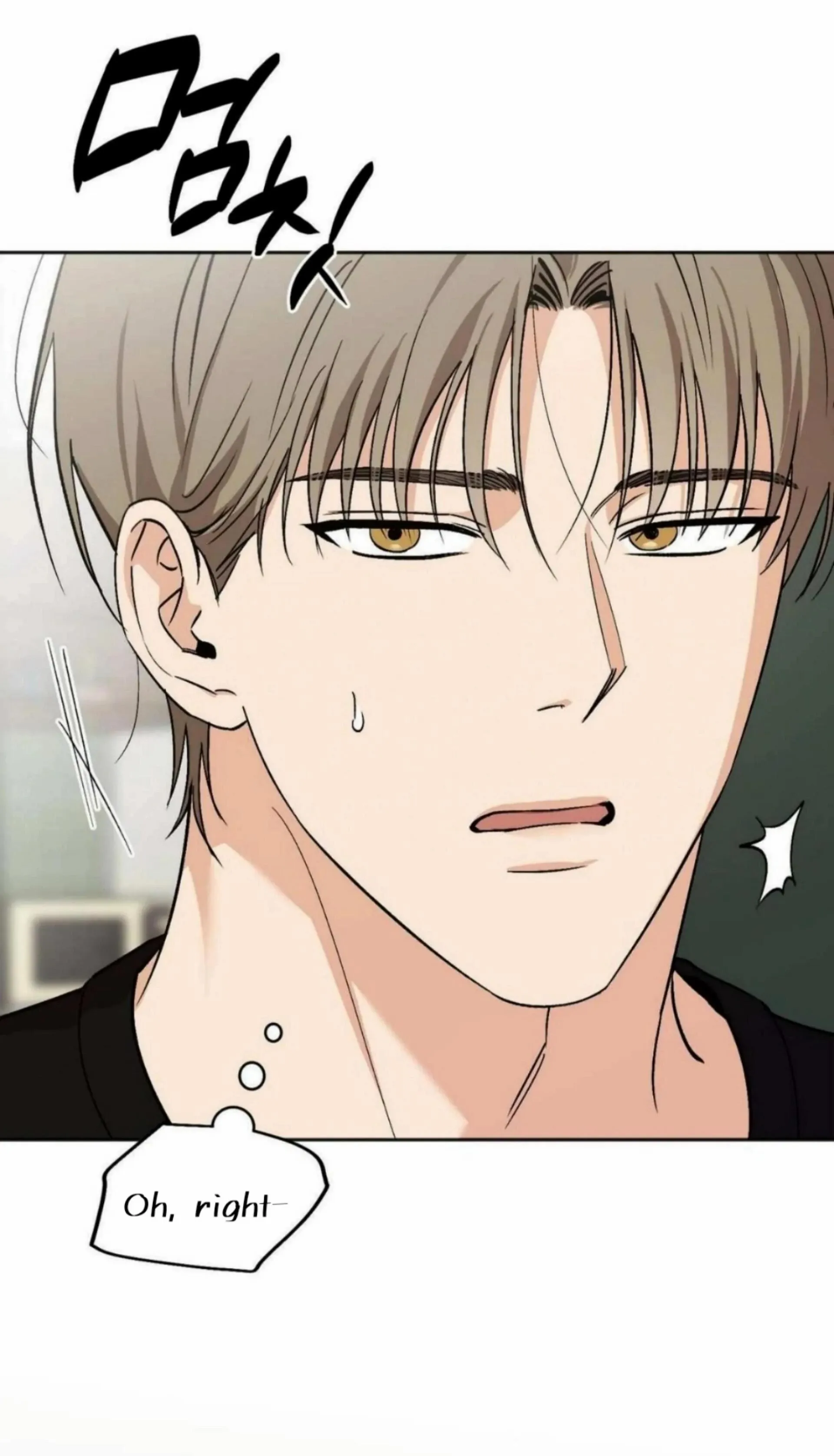 Origin Of Rite Chapter 19 page 4 - 