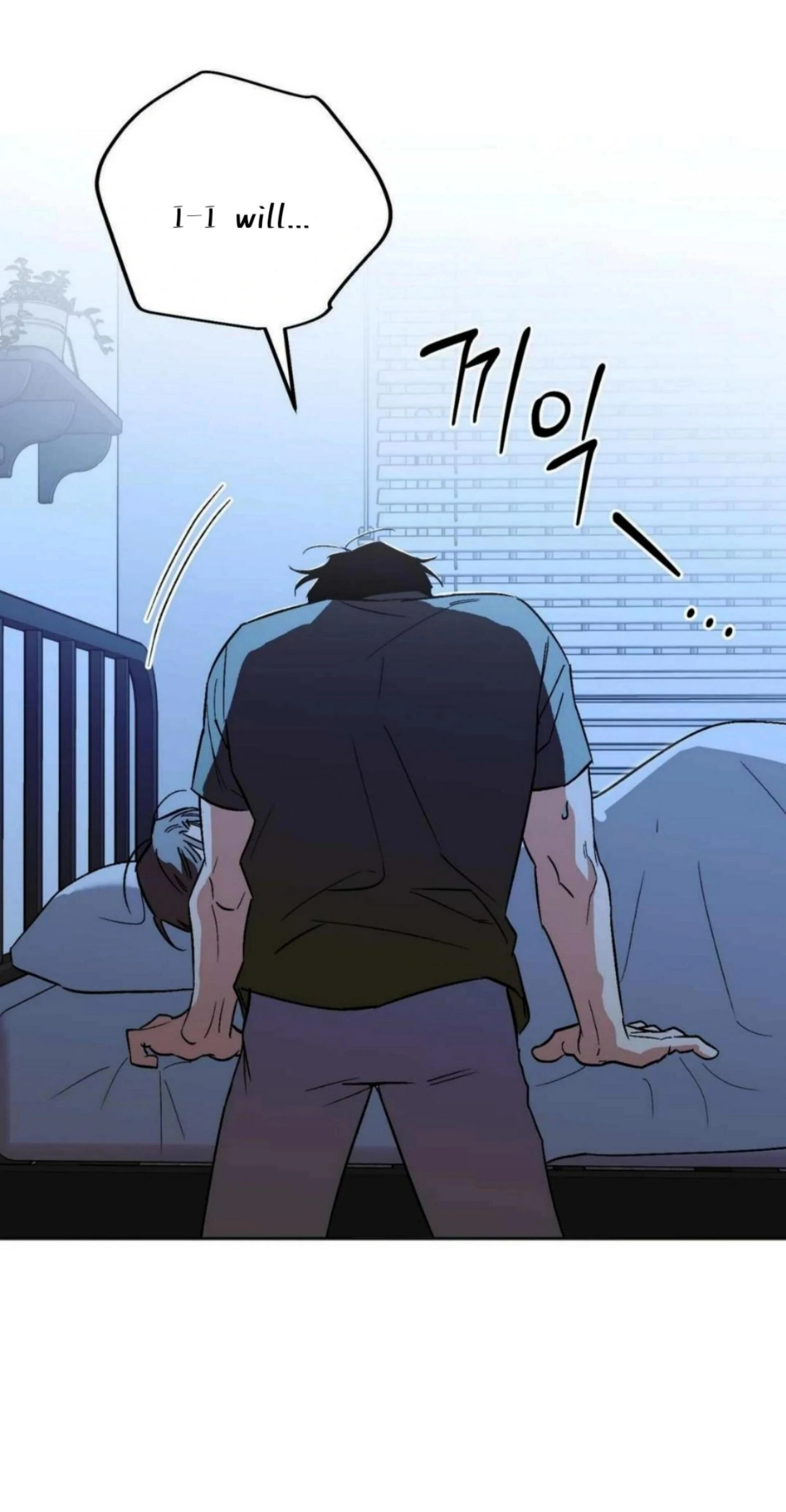 Origin Of Rite Chapter 19 page 49 - 