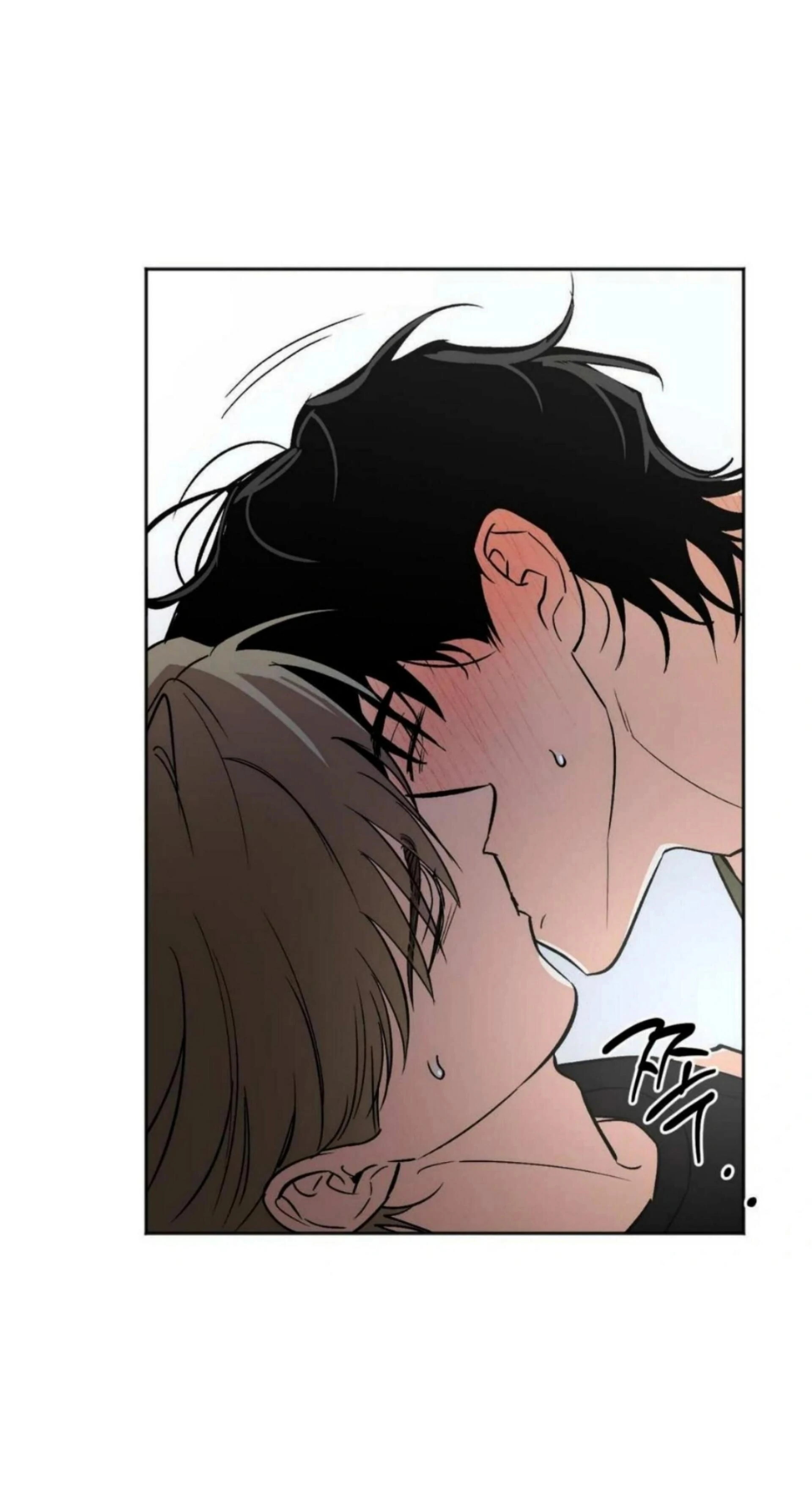 Origin Of Rite Chapter 19 page 53 - 