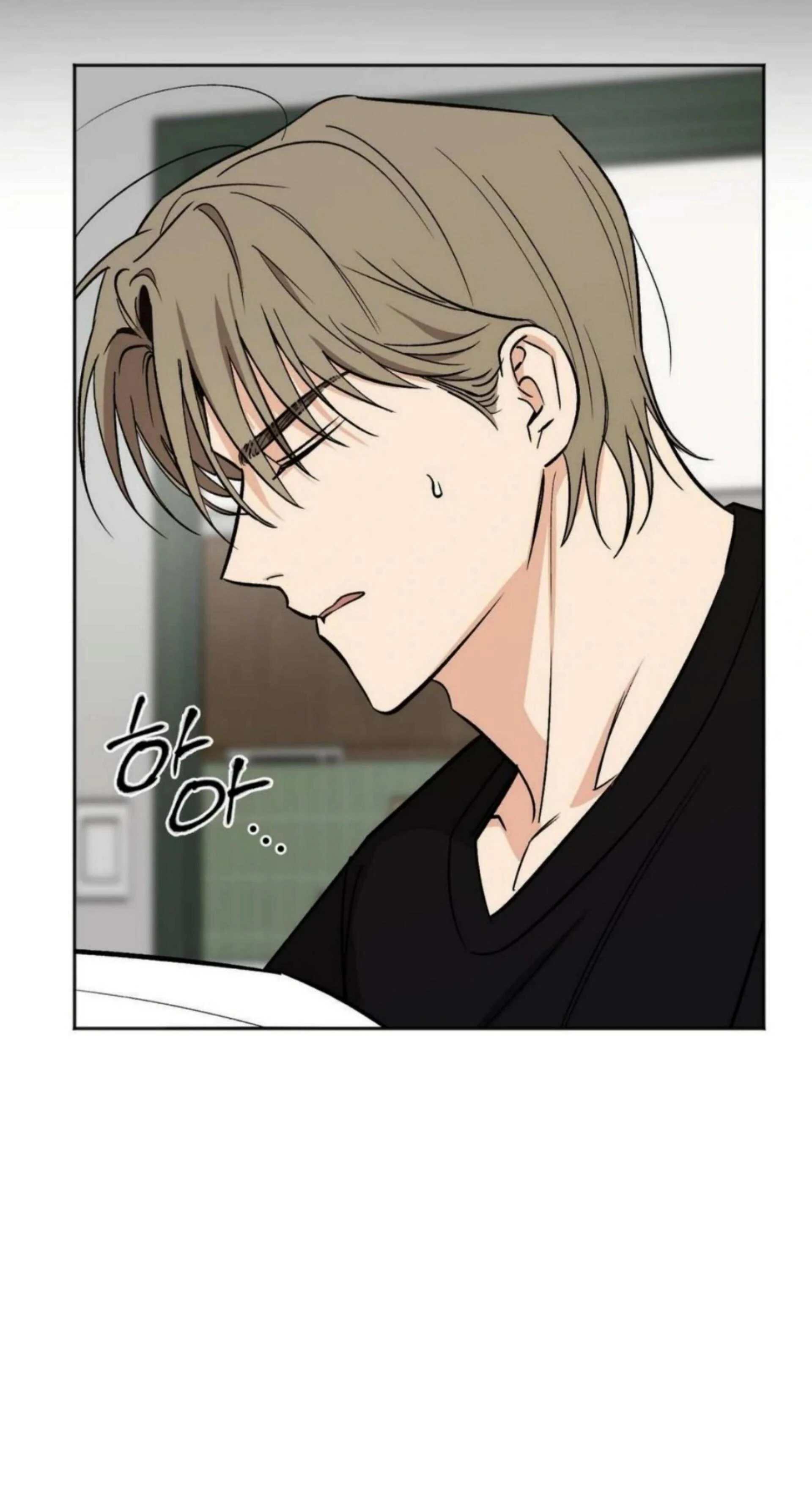 Origin Of Rite Chapter 19 page 7 - 