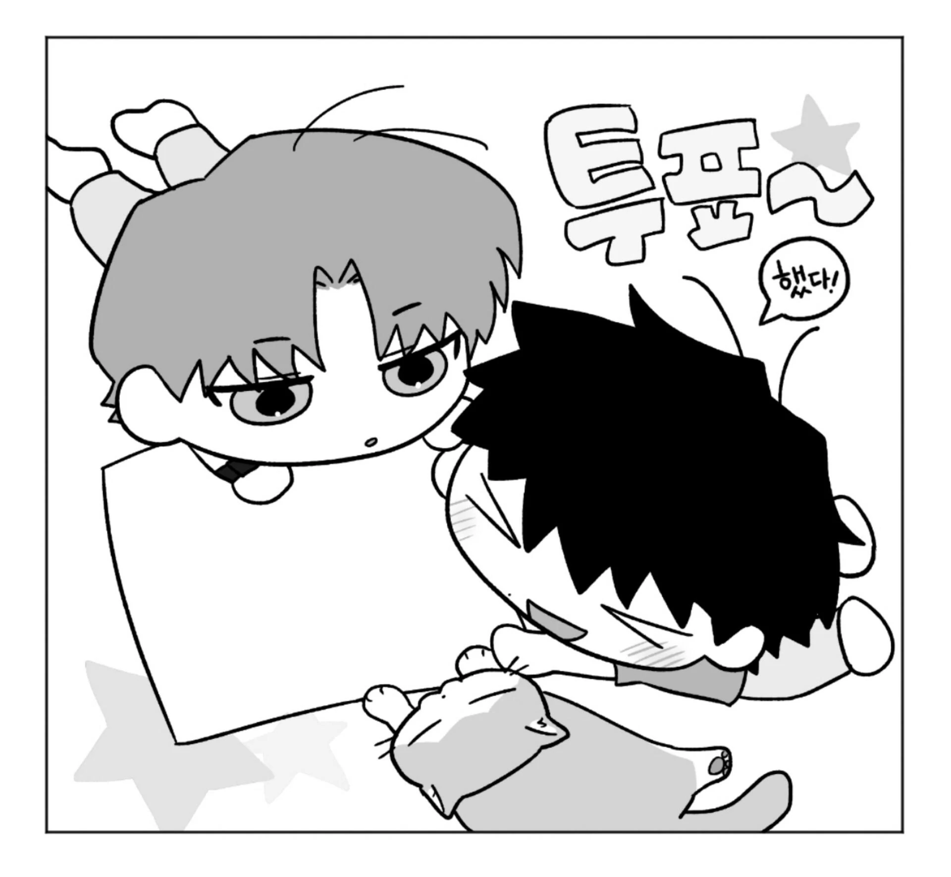 Origin Of Rite Chapter 19 page 63 - 
