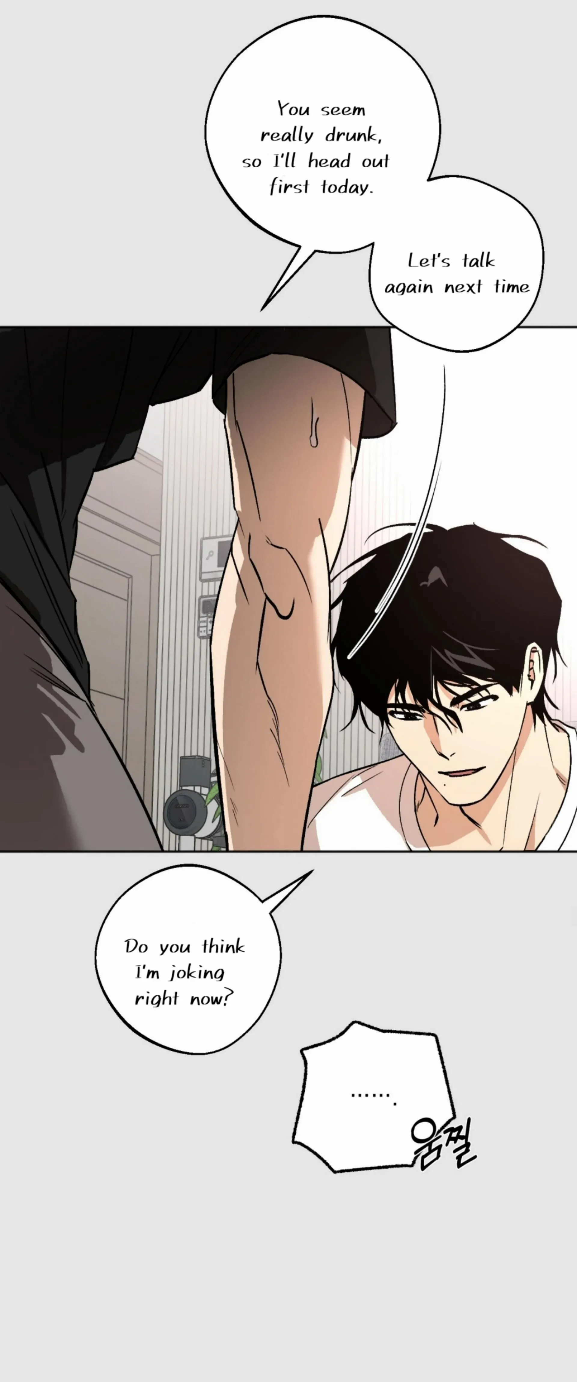 Origin Of Rite Chapter 2 page 17 - 