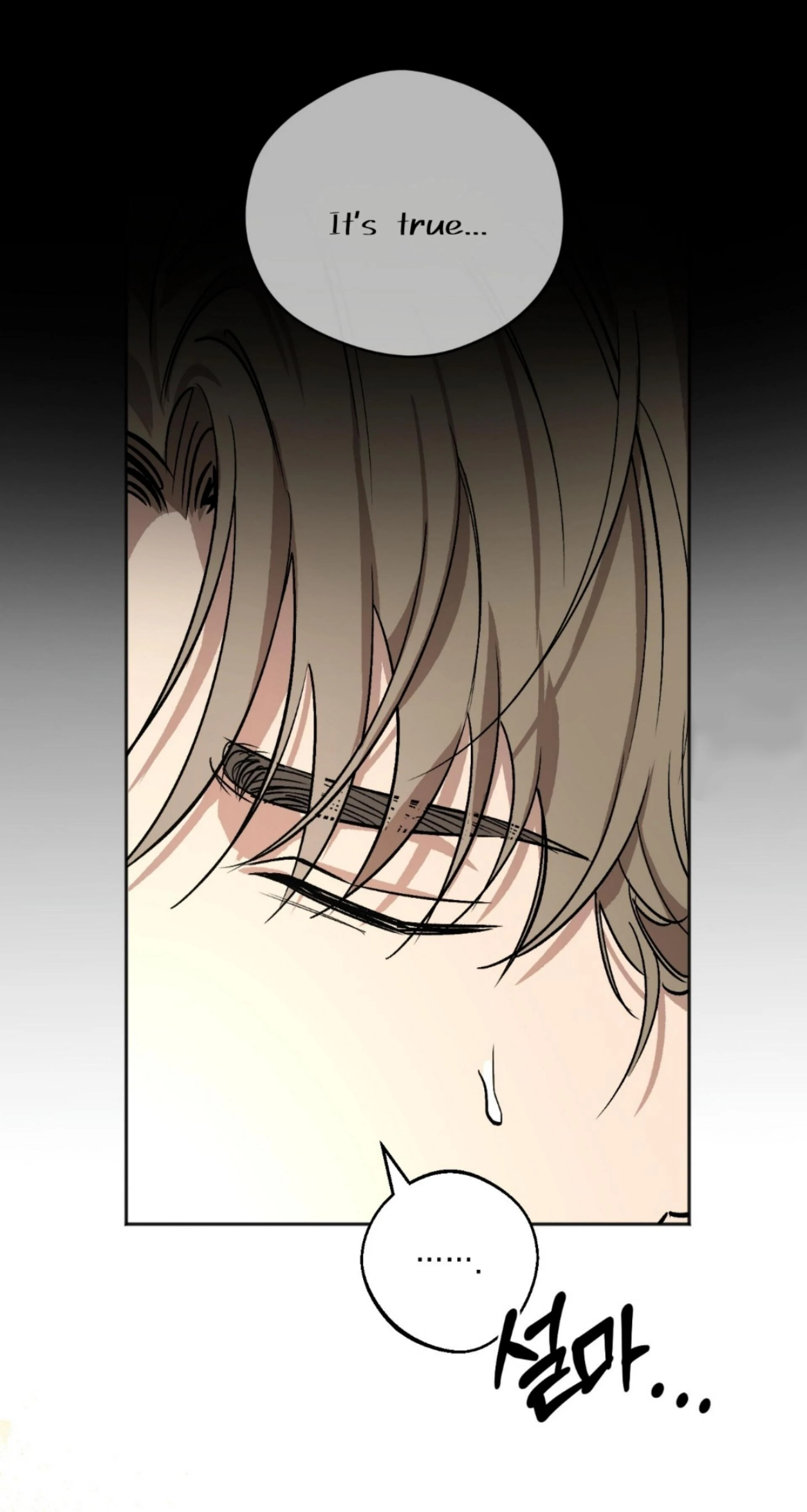 Origin Of Rite Chapter 2 page 33 - 