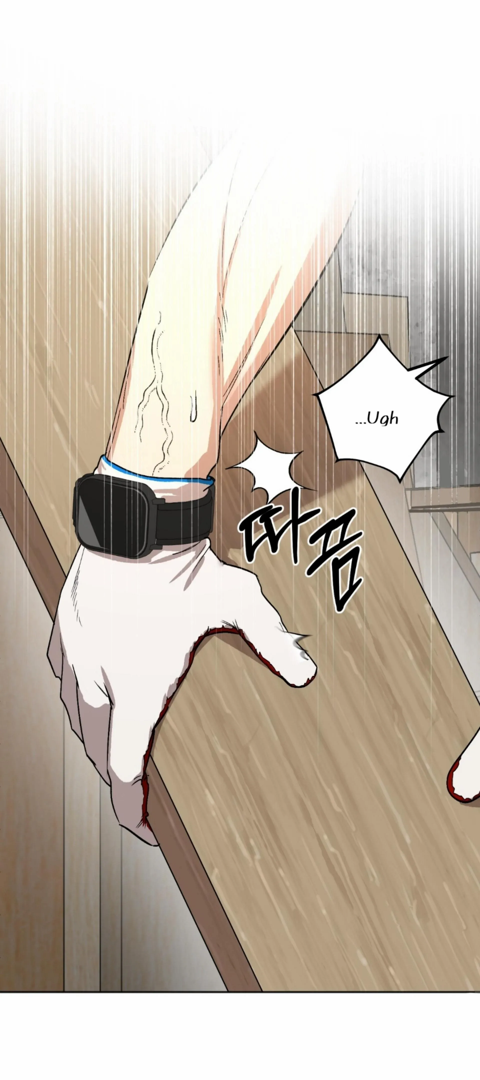 Origin Of Rite Chapter 2 page 40 - 