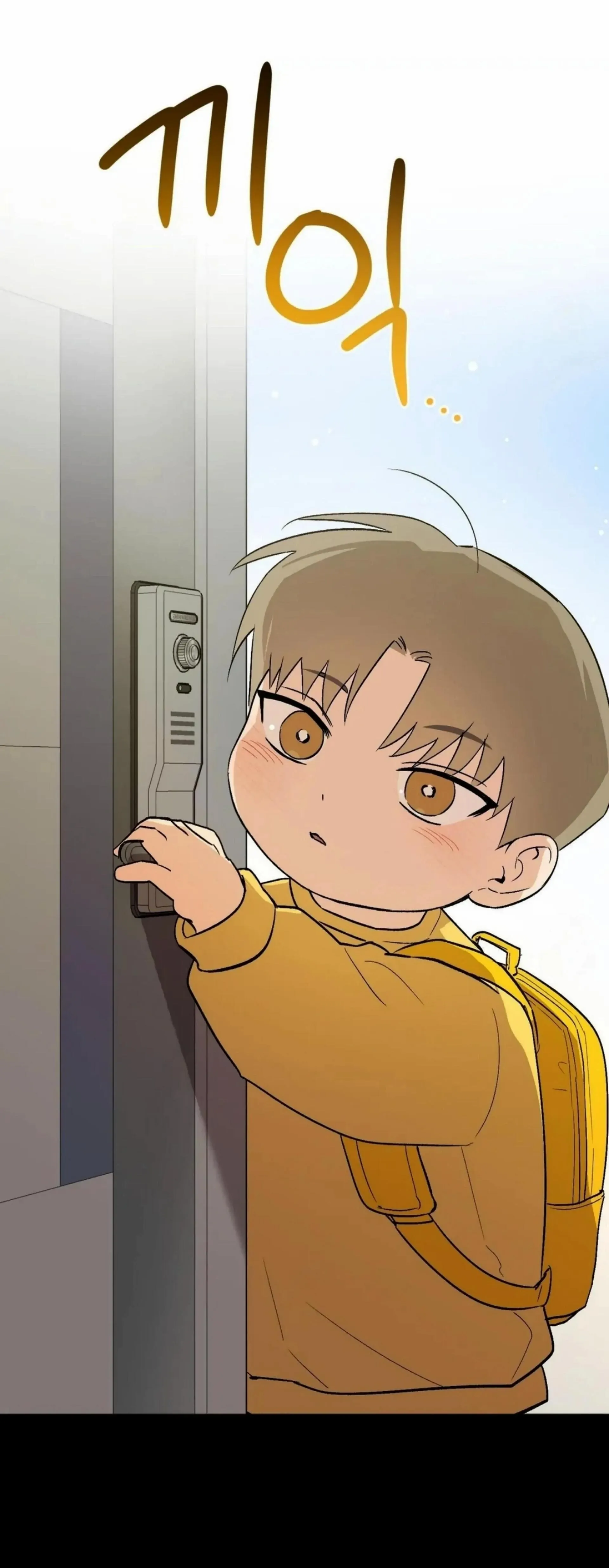 Origin Of Rite Chapter 20 page 2 - 