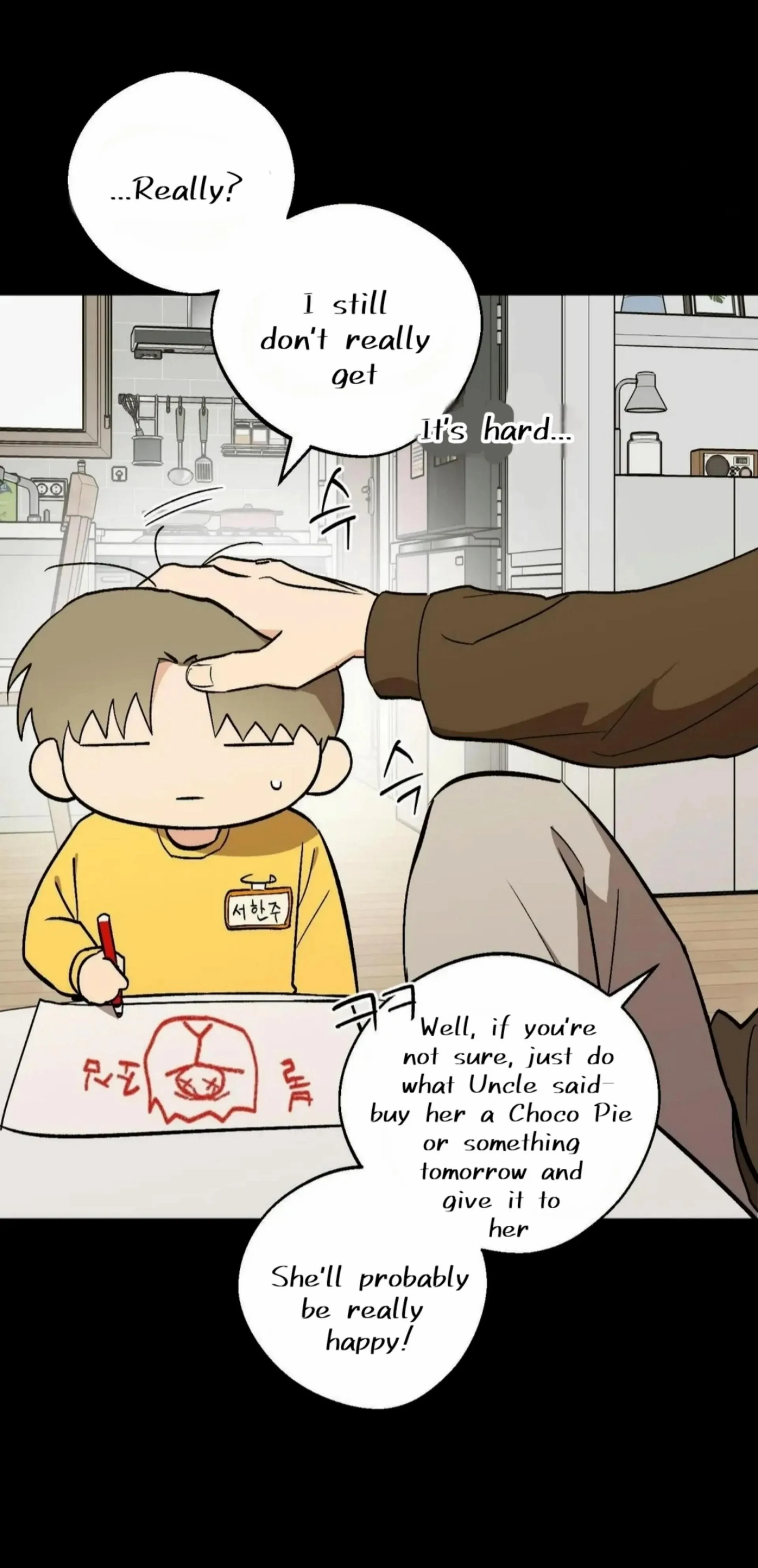 Origin Of Rite Chapter 20 page 16 - 
