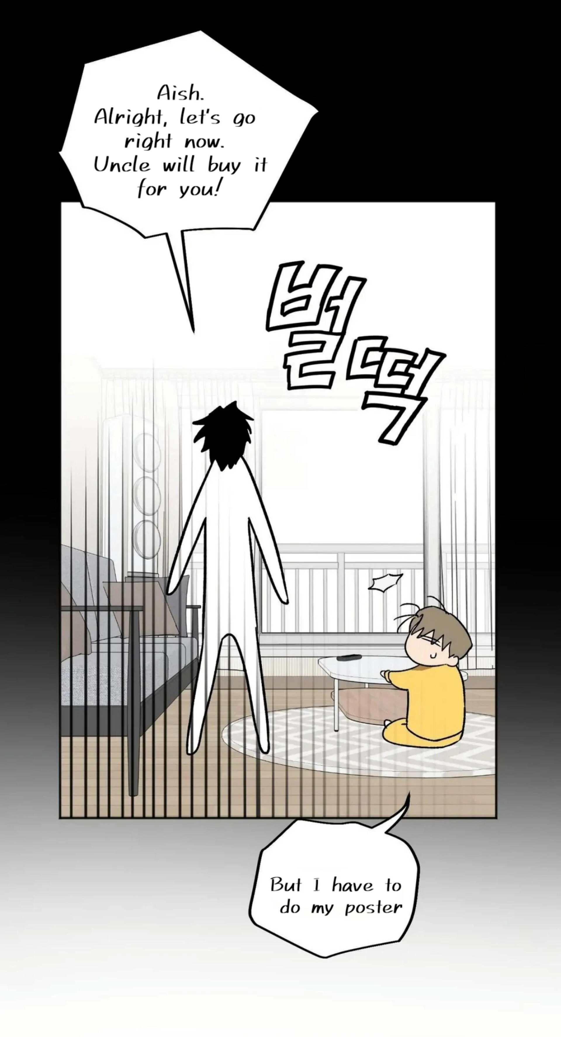 Origin Of Rite Chapter 20 page 18 - 