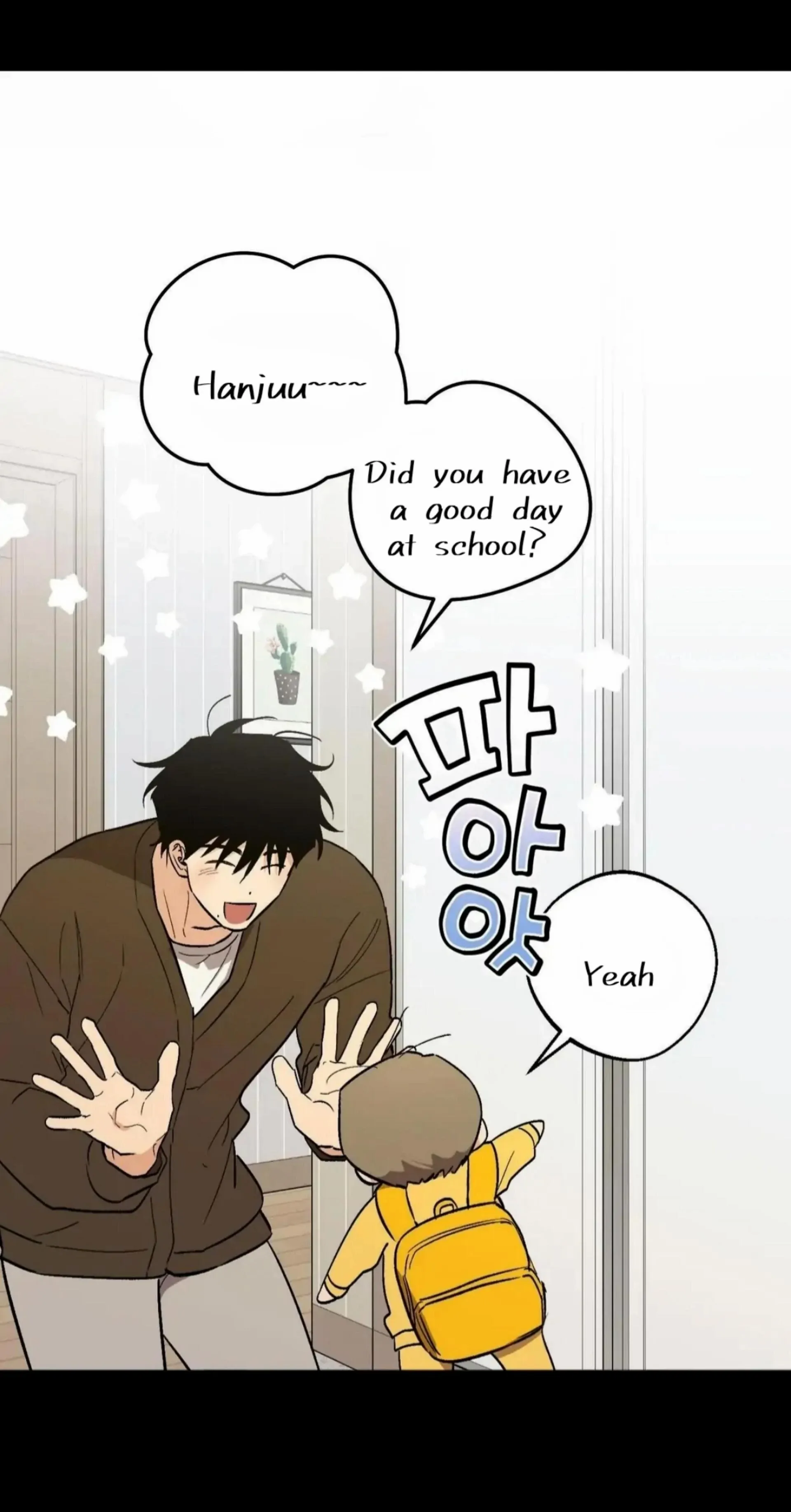 Origin Of Rite Chapter 20 page 3 - 