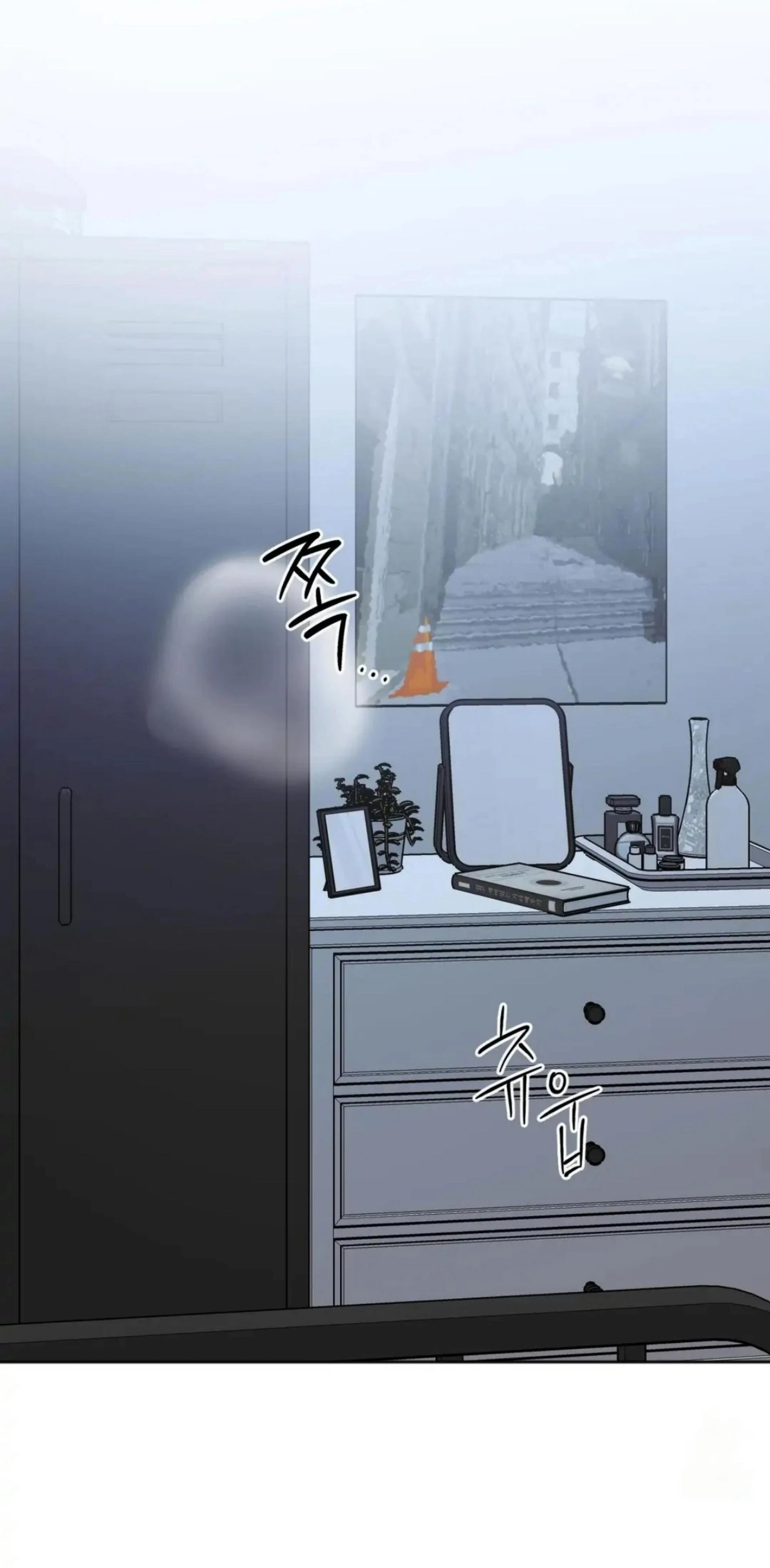 Origin Of Rite Chapter 20 page 21 - 