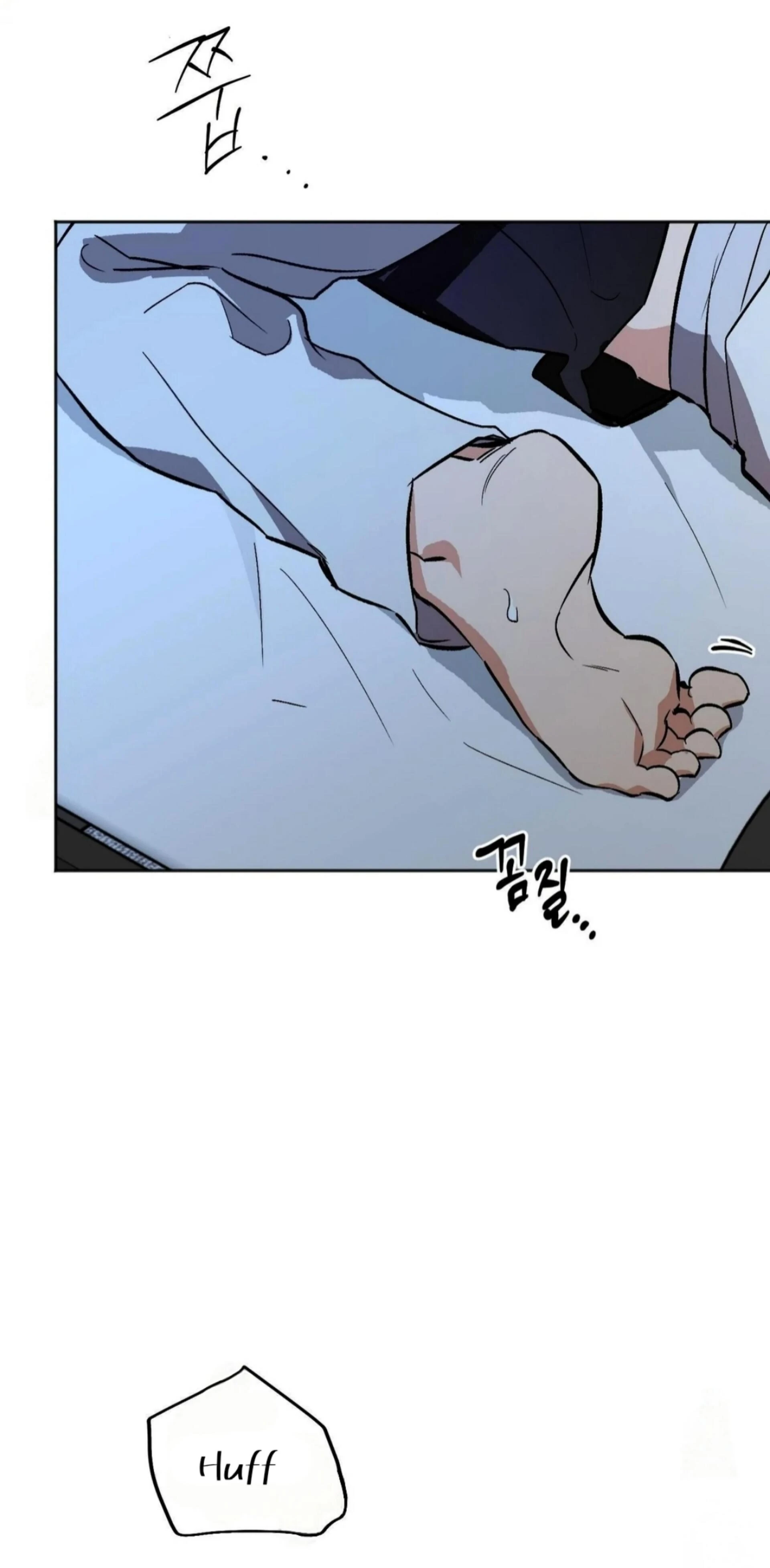 Origin Of Rite Chapter 20 page 22 - 