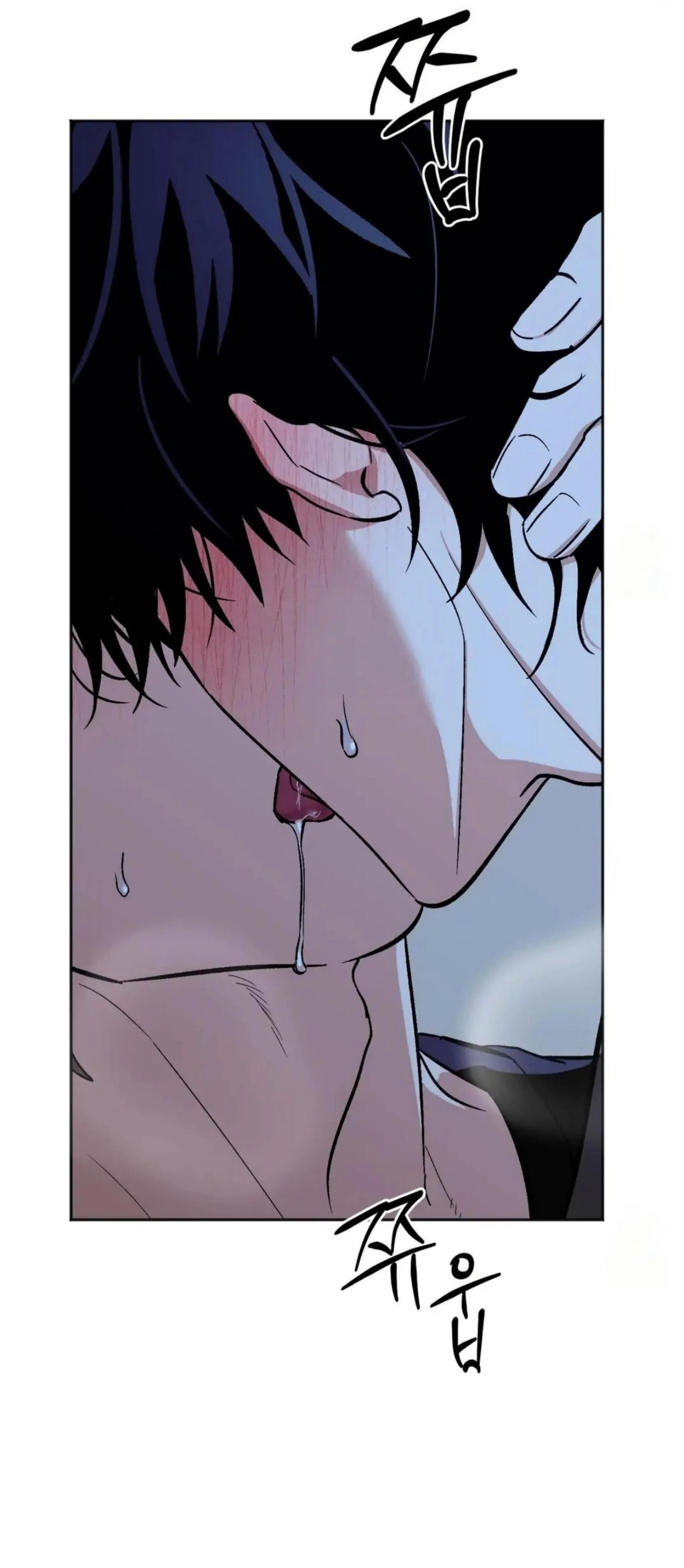 Origin Of Rite Chapter 20 page 23 - 